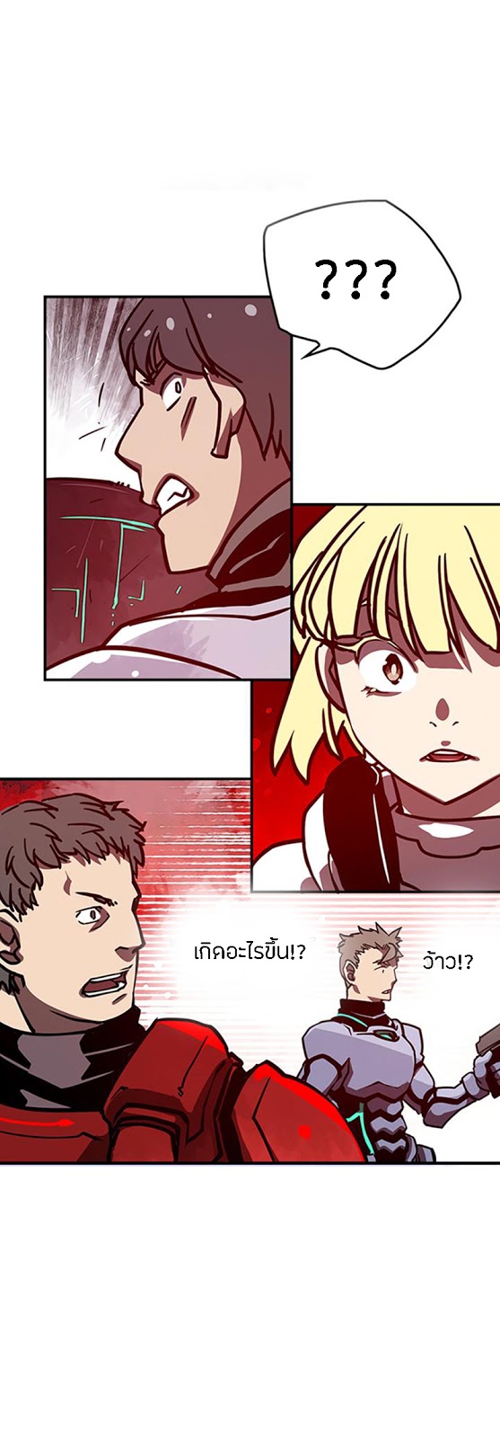à¸­à¹ˆà¸²à¸™à¸¡à¸±à¸‡à¸‡à¸° à¸à¸²à¸£à¹Œà¸•à¸¹à¸™