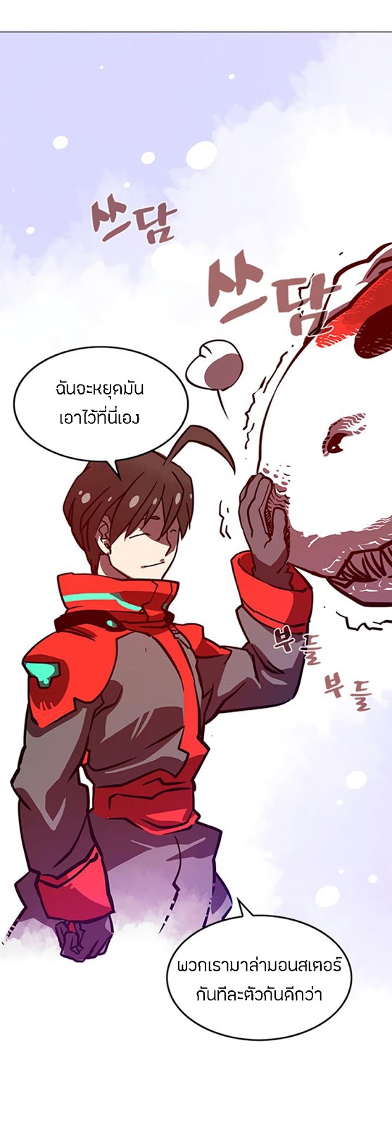 à¸­à¹ˆà¸²à¸™à¸¡à¸±à¸‡à¸‡à¸° à¸à¸²à¸£à¹Œà¸•à¸¹à¸™