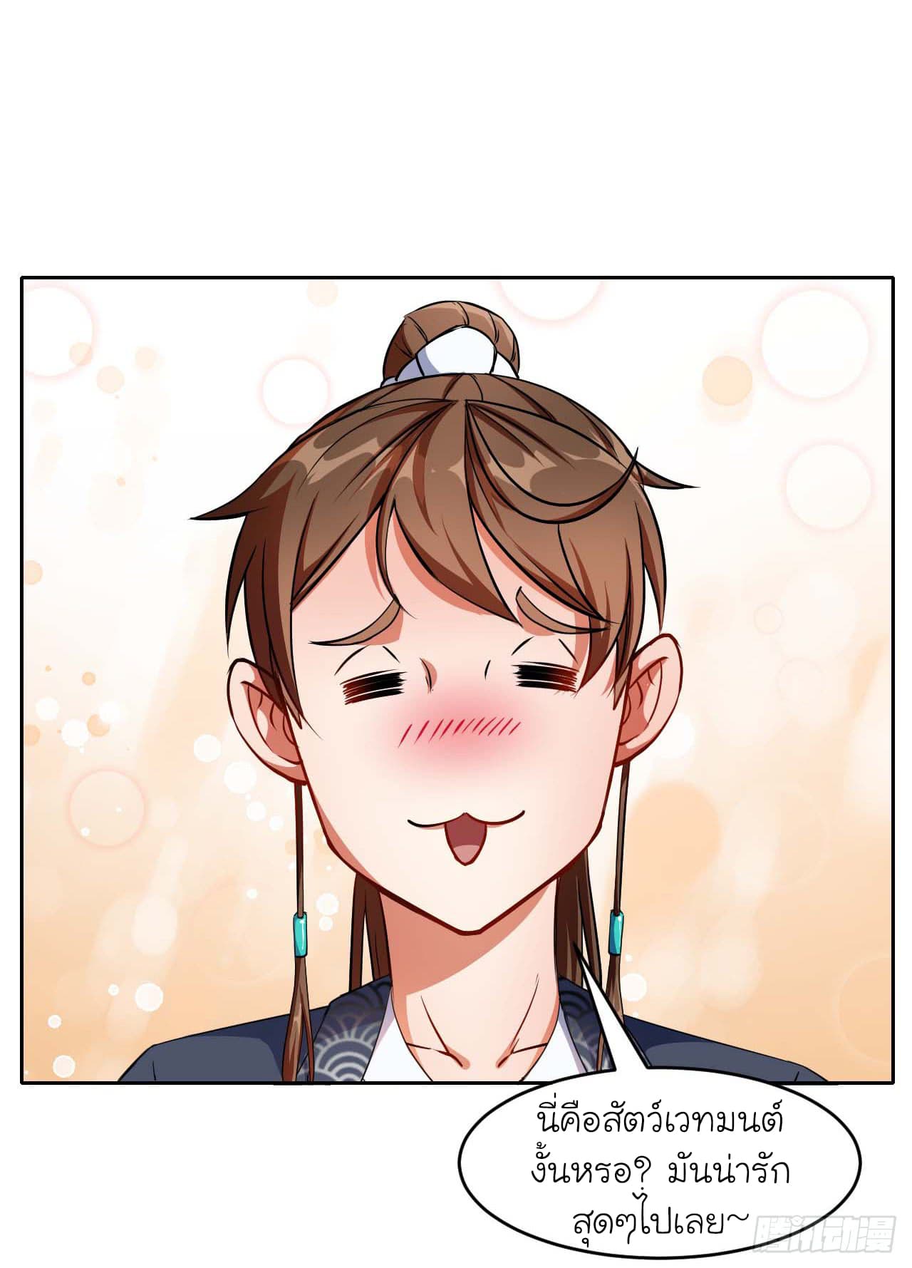 เธญเนเธฒเธเธกเธฑเธเธเธฐ เธเธฒเธฃเนเธ•เธนเธ