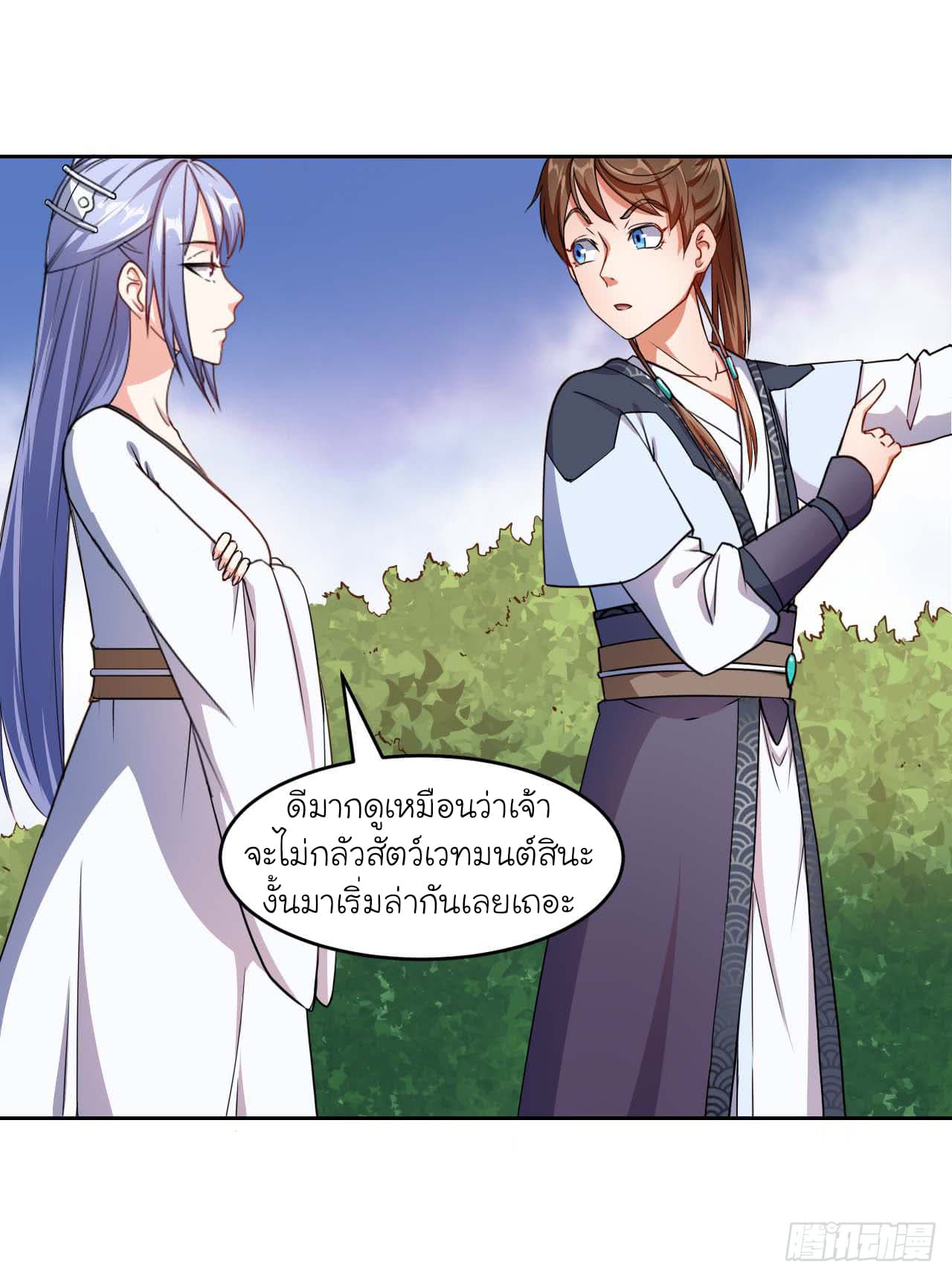 เธญเนเธฒเธเธกเธฑเธเธเธฐ เธเธฒเธฃเนเธ•เธนเธ