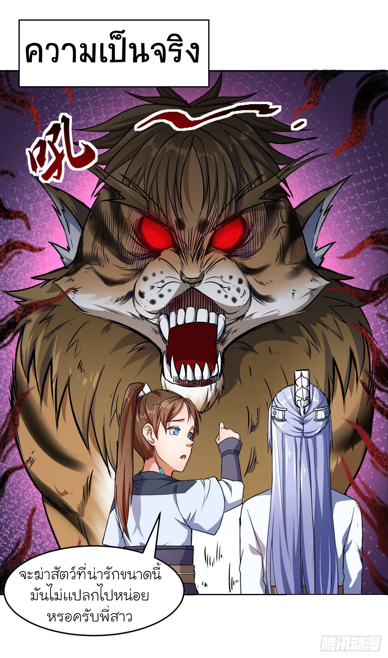 เธญเนเธฒเธเธกเธฑเธเธเธฐ เธเธฒเธฃเนเธ•เธนเธ