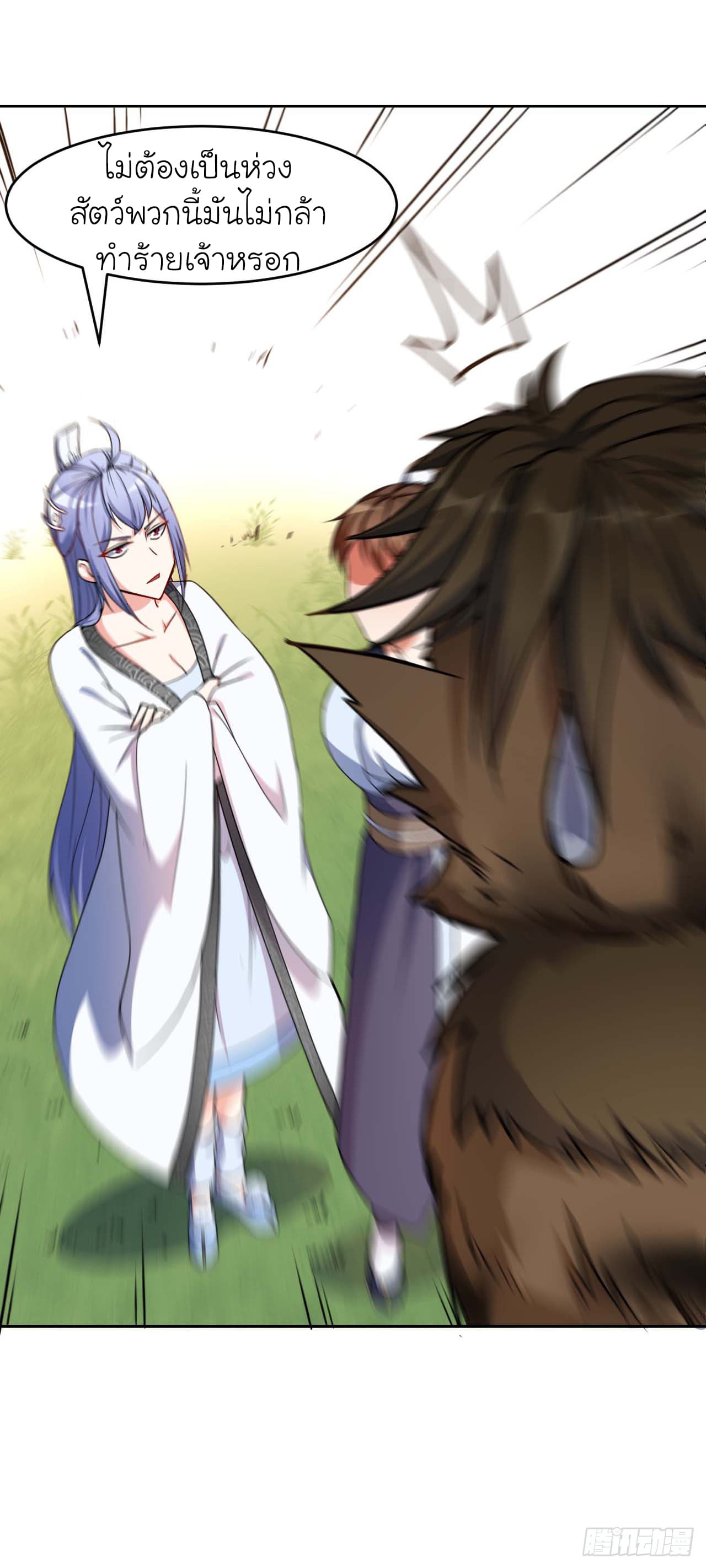 เธญเนเธฒเธเธกเธฑเธเธเธฐ เธเธฒเธฃเนเธ•เธนเธ