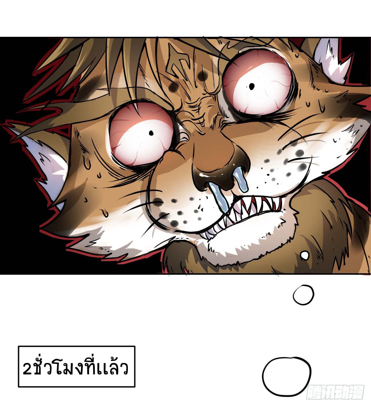 เธญเนเธฒเธเธกเธฑเธเธเธฐ เธเธฒเธฃเนเธ•เธนเธ