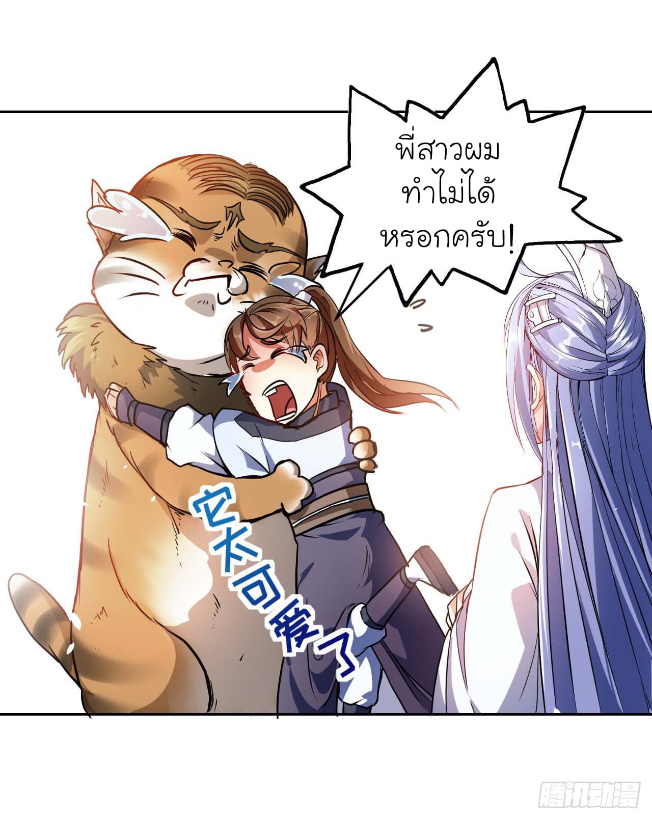 เธญเนเธฒเธเธกเธฑเธเธเธฐ เธเธฒเธฃเนเธ•เธนเธ