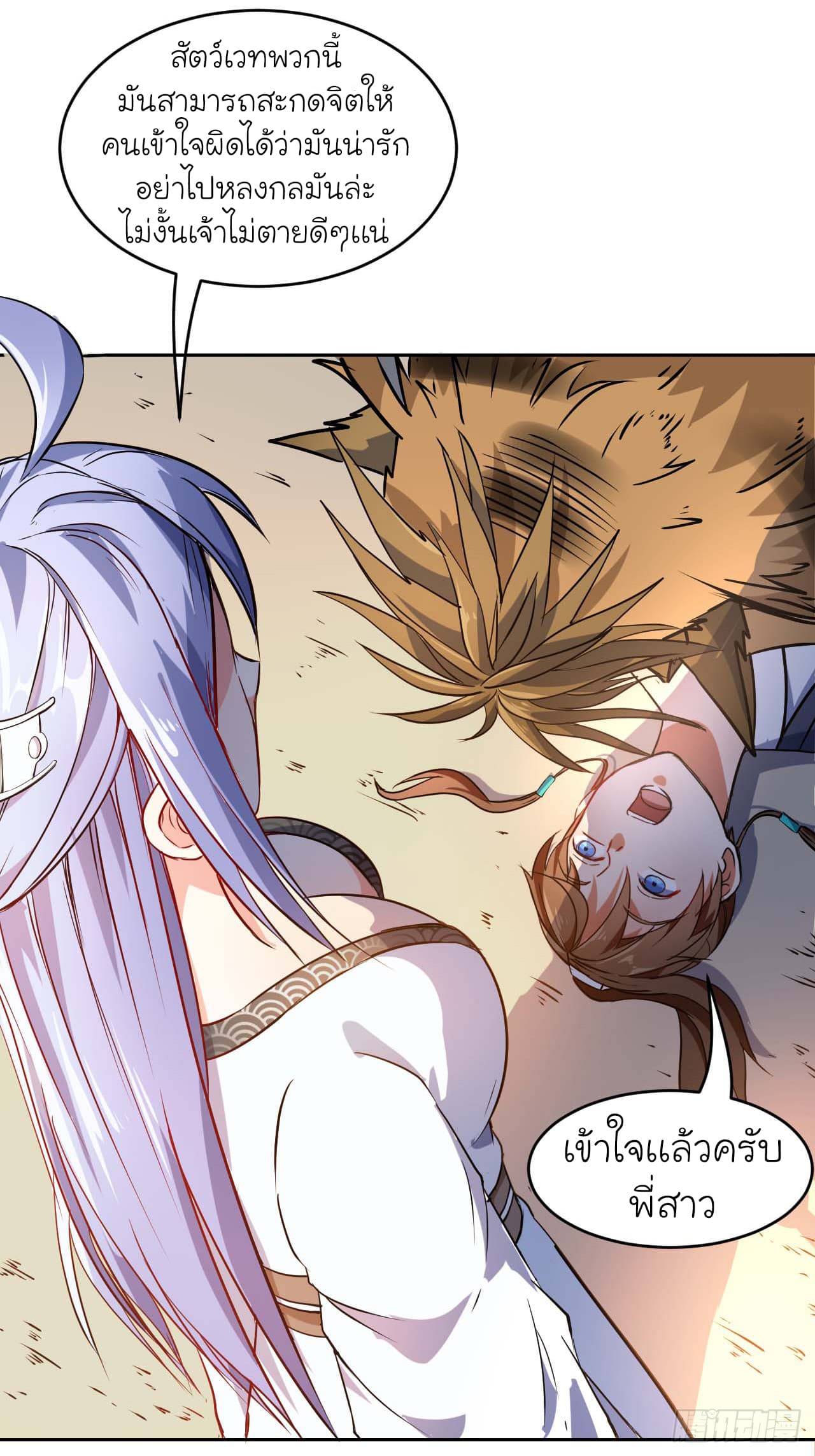 เธญเนเธฒเธเธกเธฑเธเธเธฐ เธเธฒเธฃเนเธ•เธนเธ