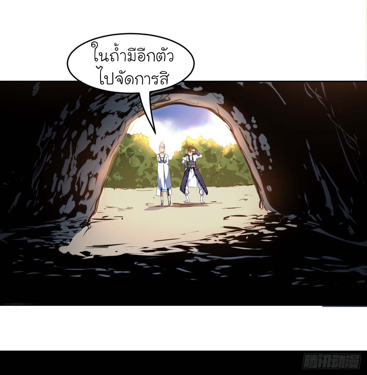 เธญเนเธฒเธเธกเธฑเธเธเธฐ เธเธฒเธฃเนเธ•เธนเธ