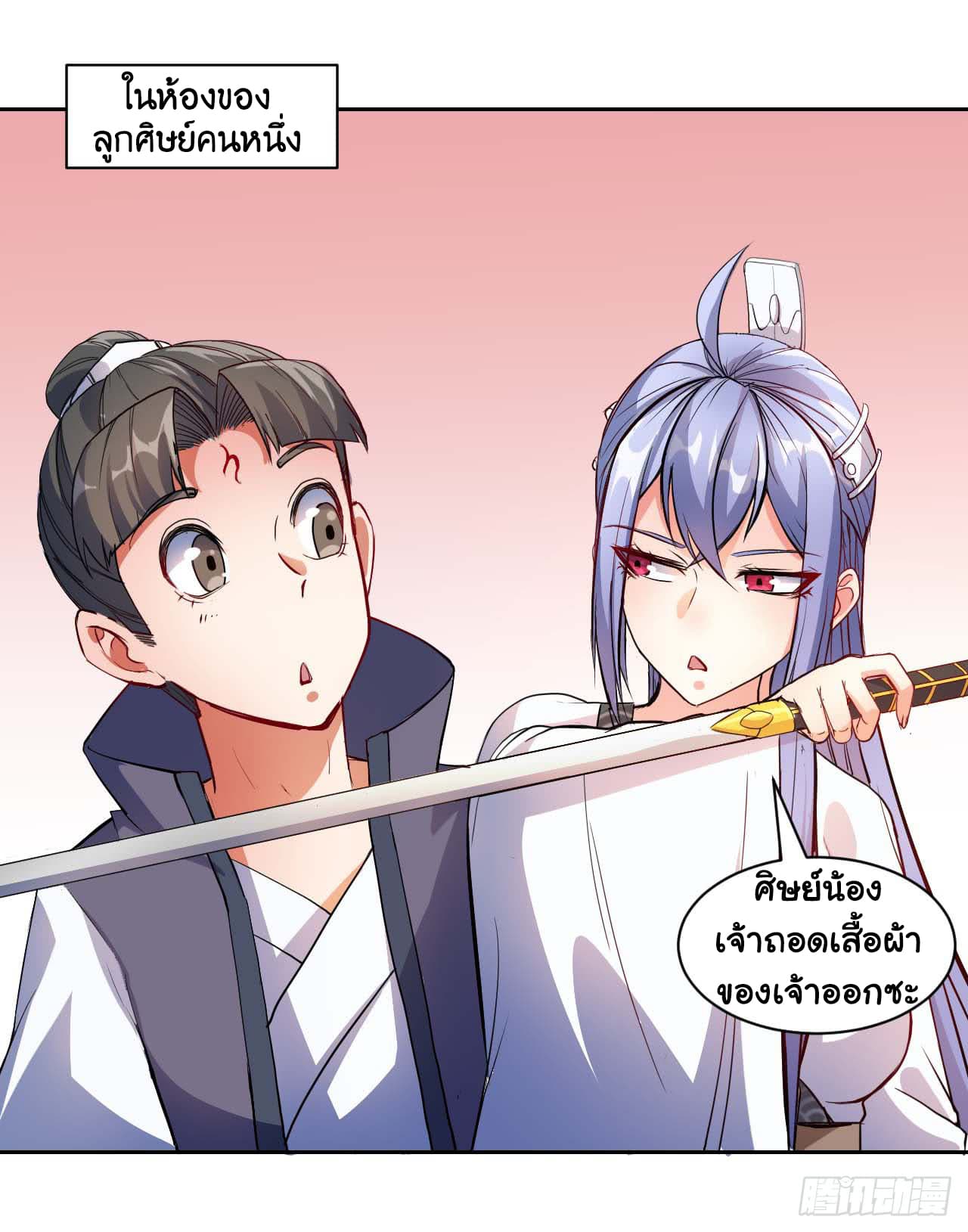 เธญเนเธฒเธเธกเธฑเธเธเธฐ เธเธฒเธฃเนเธ•เธนเธ