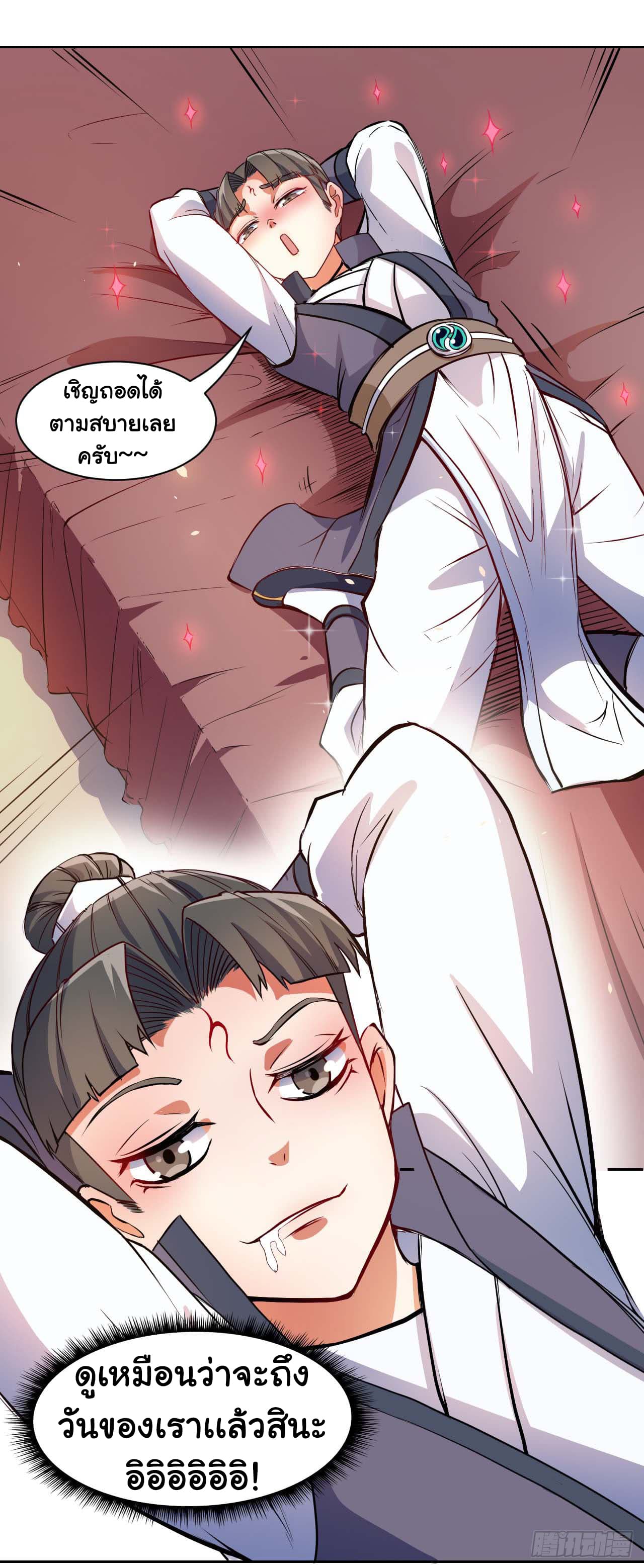 เธญเนเธฒเธเธกเธฑเธเธเธฐ เธเธฒเธฃเนเธ•เธนเธ