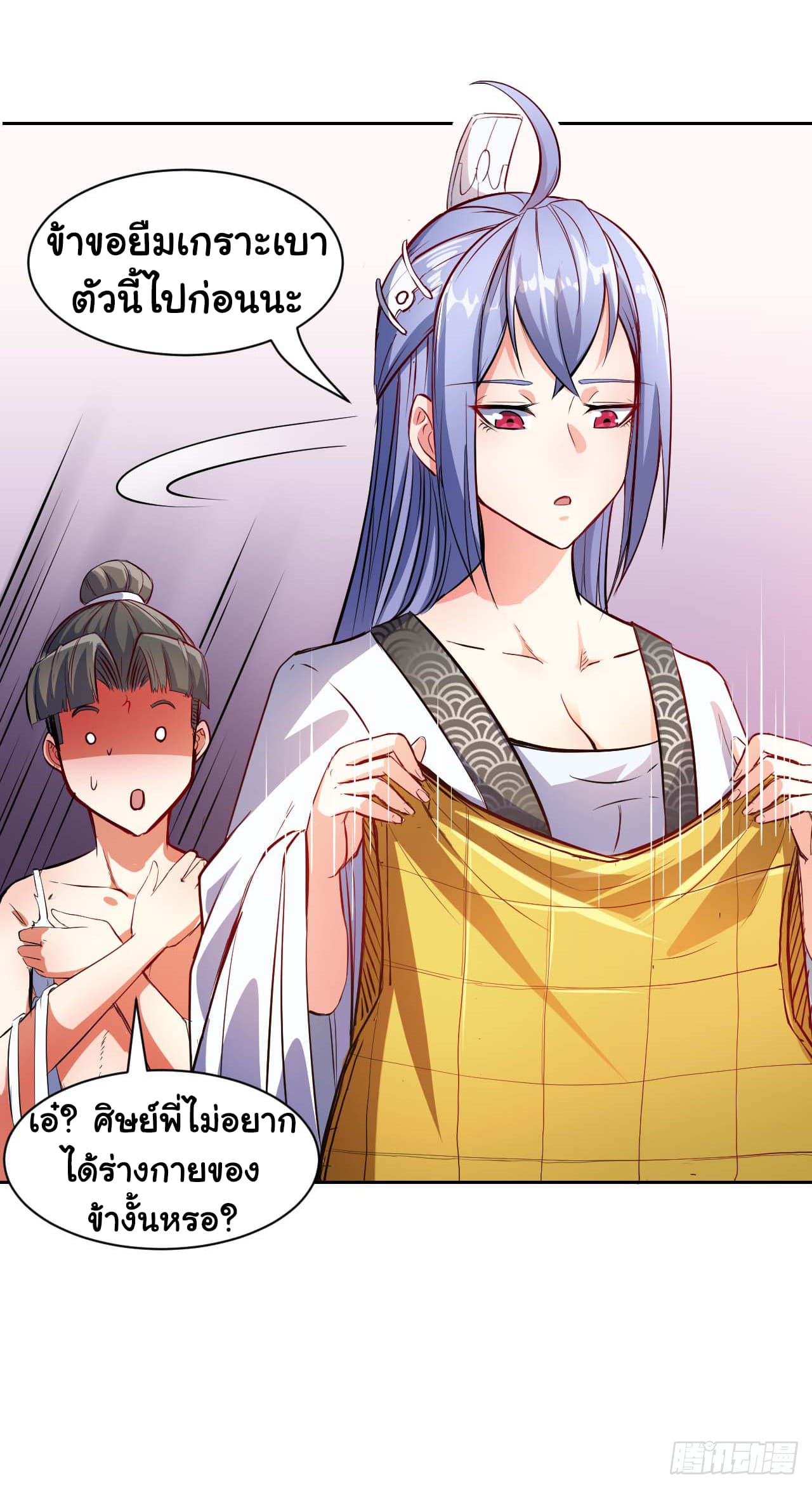 เธญเนเธฒเธเธกเธฑเธเธเธฐ เธเธฒเธฃเนเธ•เธนเธ