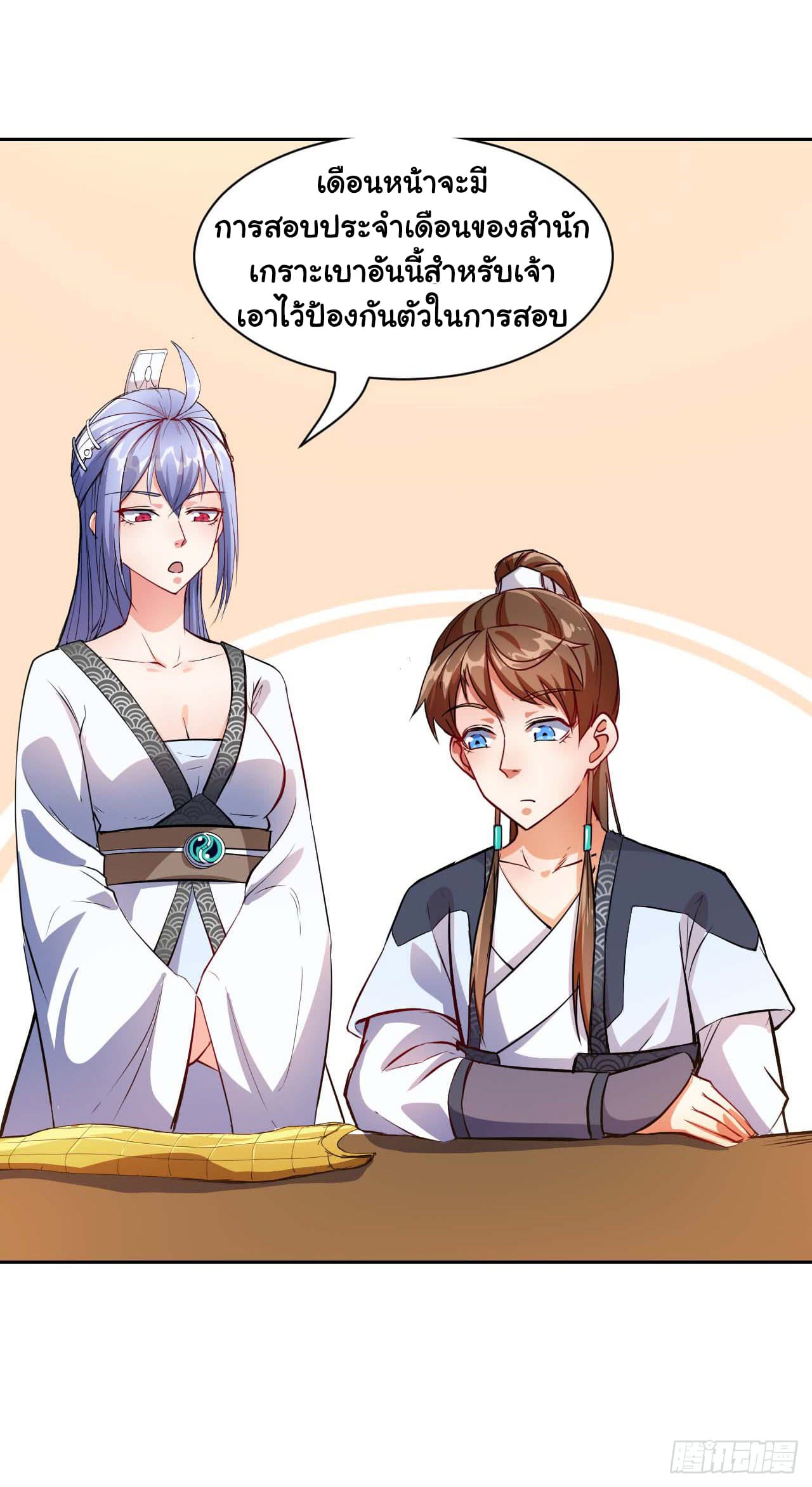 เธญเนเธฒเธเธกเธฑเธเธเธฐ เธเธฒเธฃเนเธ•เธนเธ