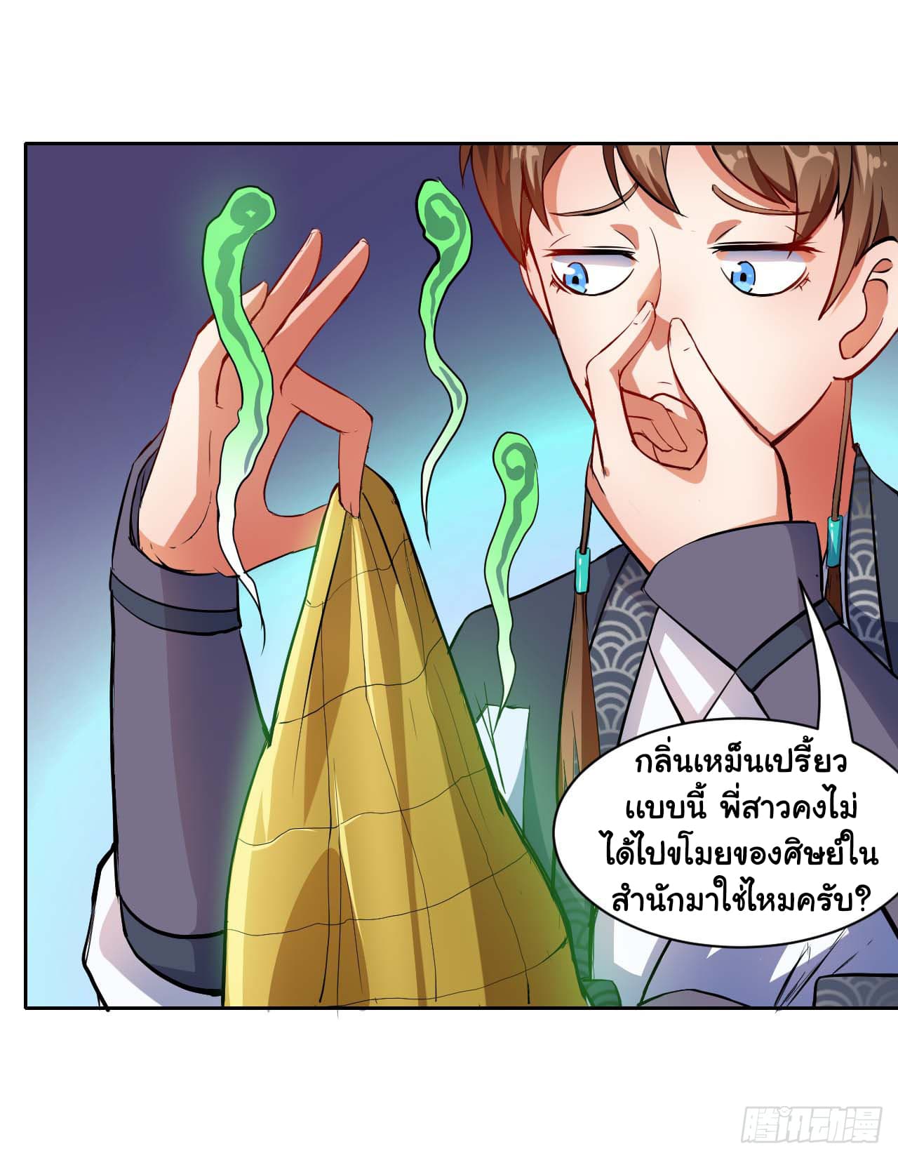 เธญเนเธฒเธเธกเธฑเธเธเธฐ เธเธฒเธฃเนเธ•เธนเธ