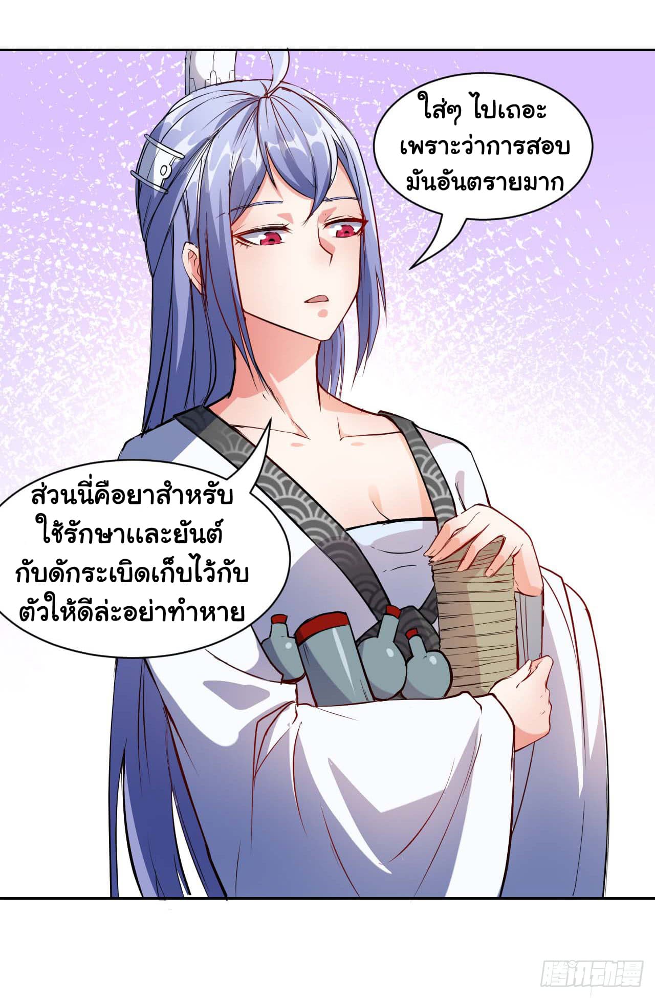 เธญเนเธฒเธเธกเธฑเธเธเธฐ เธเธฒเธฃเนเธ•เธนเธ