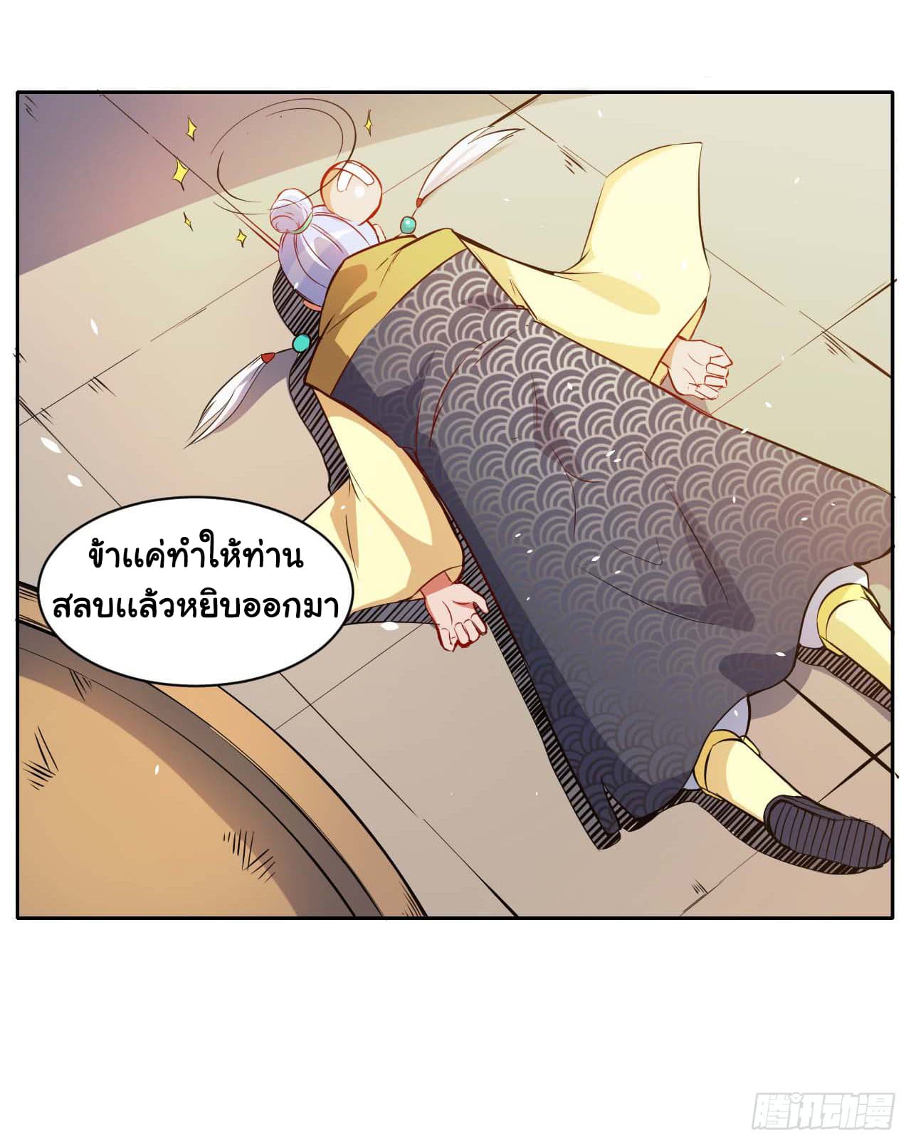 เธญเนเธฒเธเธกเธฑเธเธเธฐ เธเธฒเธฃเนเธ•เธนเธ