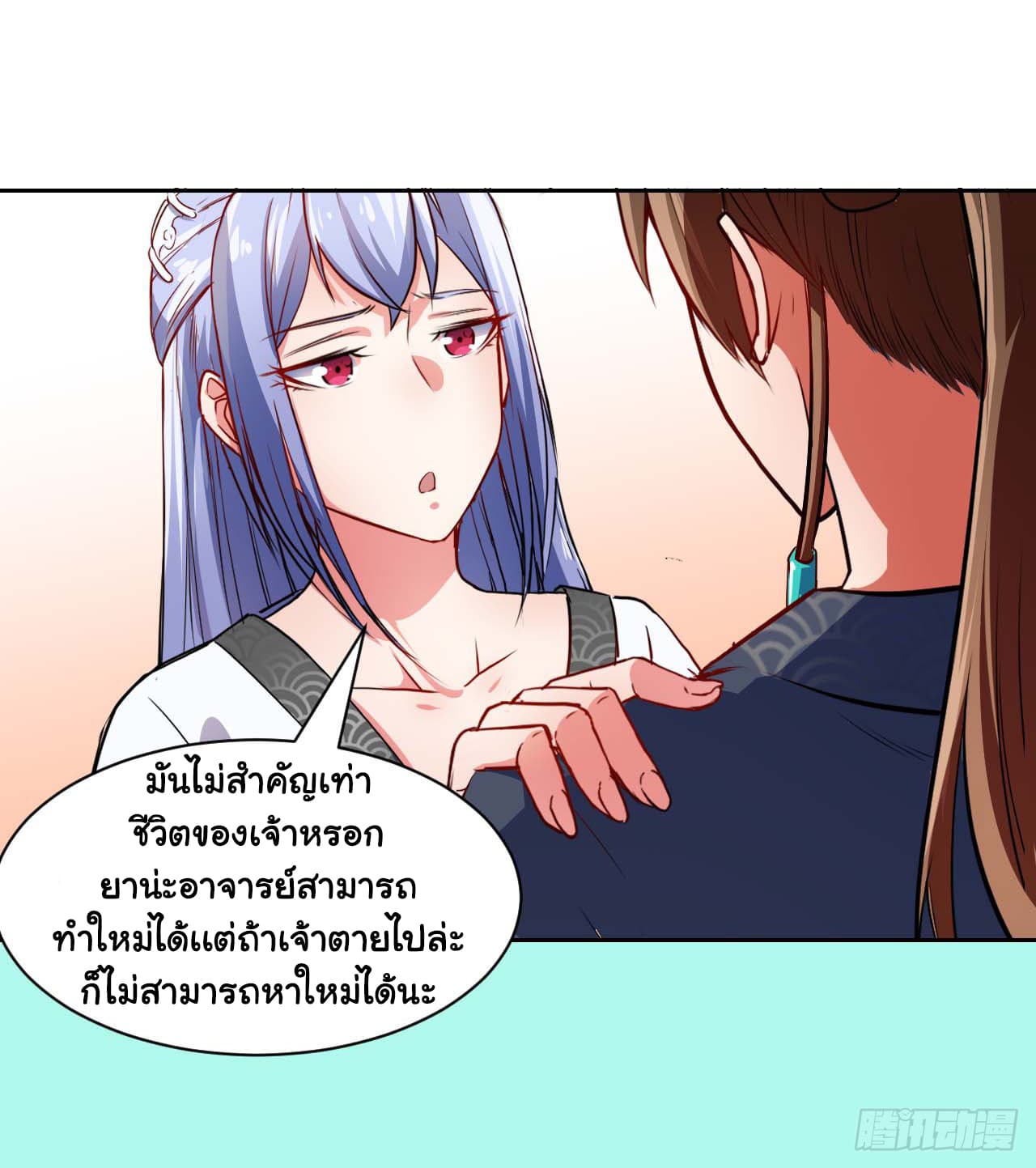 เธญเนเธฒเธเธกเธฑเธเธเธฐ เธเธฒเธฃเนเธ•เธนเธ