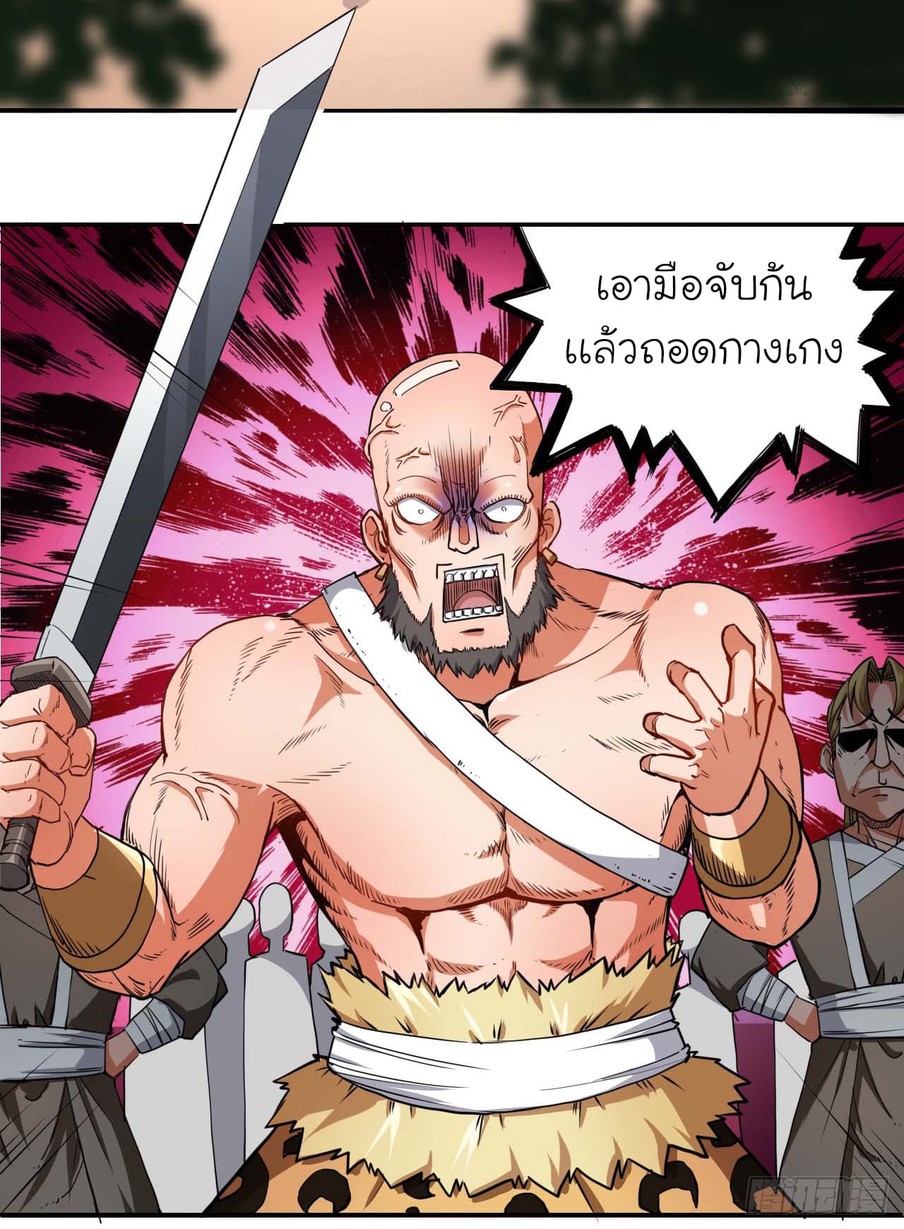 เธญเนเธฒเธเธกเธฑเธเธเธฐ เธเธฒเธฃเนเธ•เธนเธ