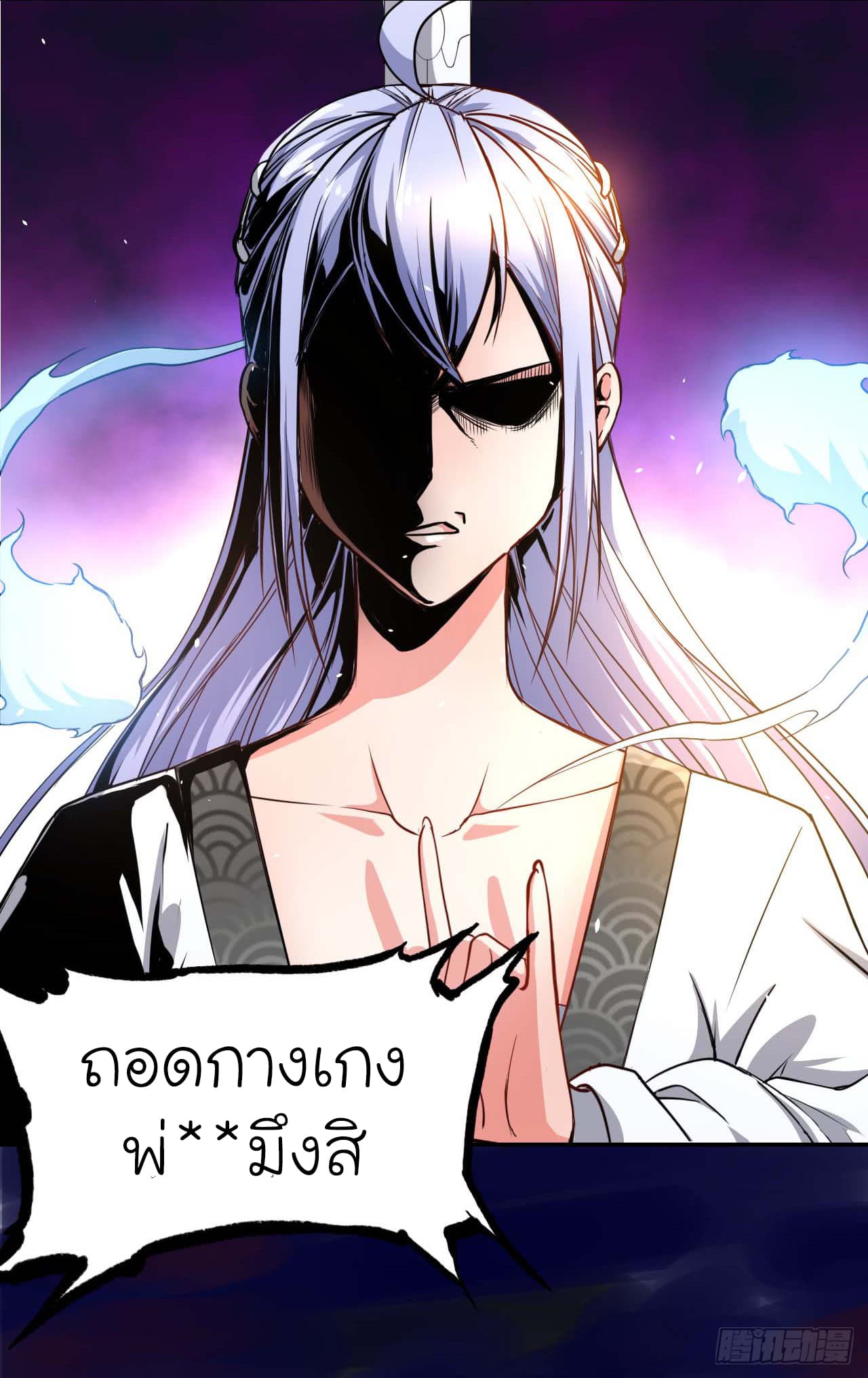 เธญเนเธฒเธเธกเธฑเธเธเธฐ เธเธฒเธฃเนเธ•เธนเธ