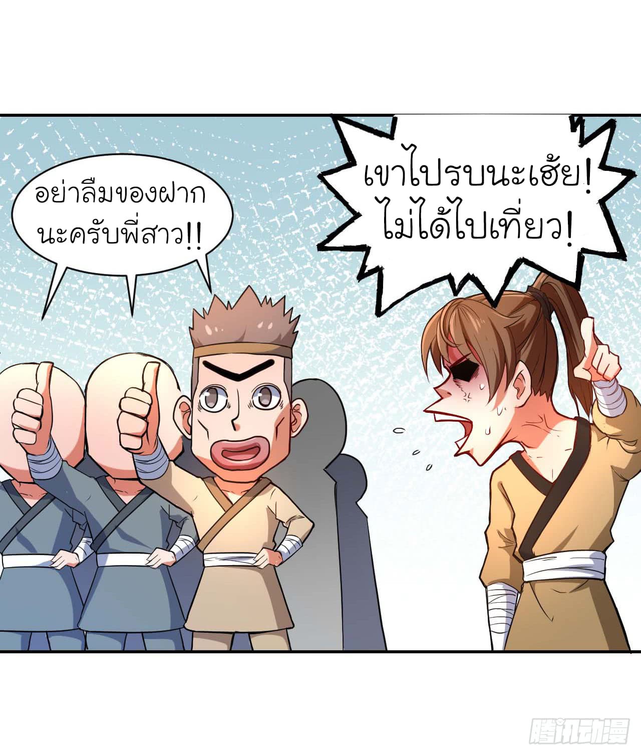 เธญเนเธฒเธเธกเธฑเธเธเธฐ เธเธฒเธฃเนเธ•เธนเธ