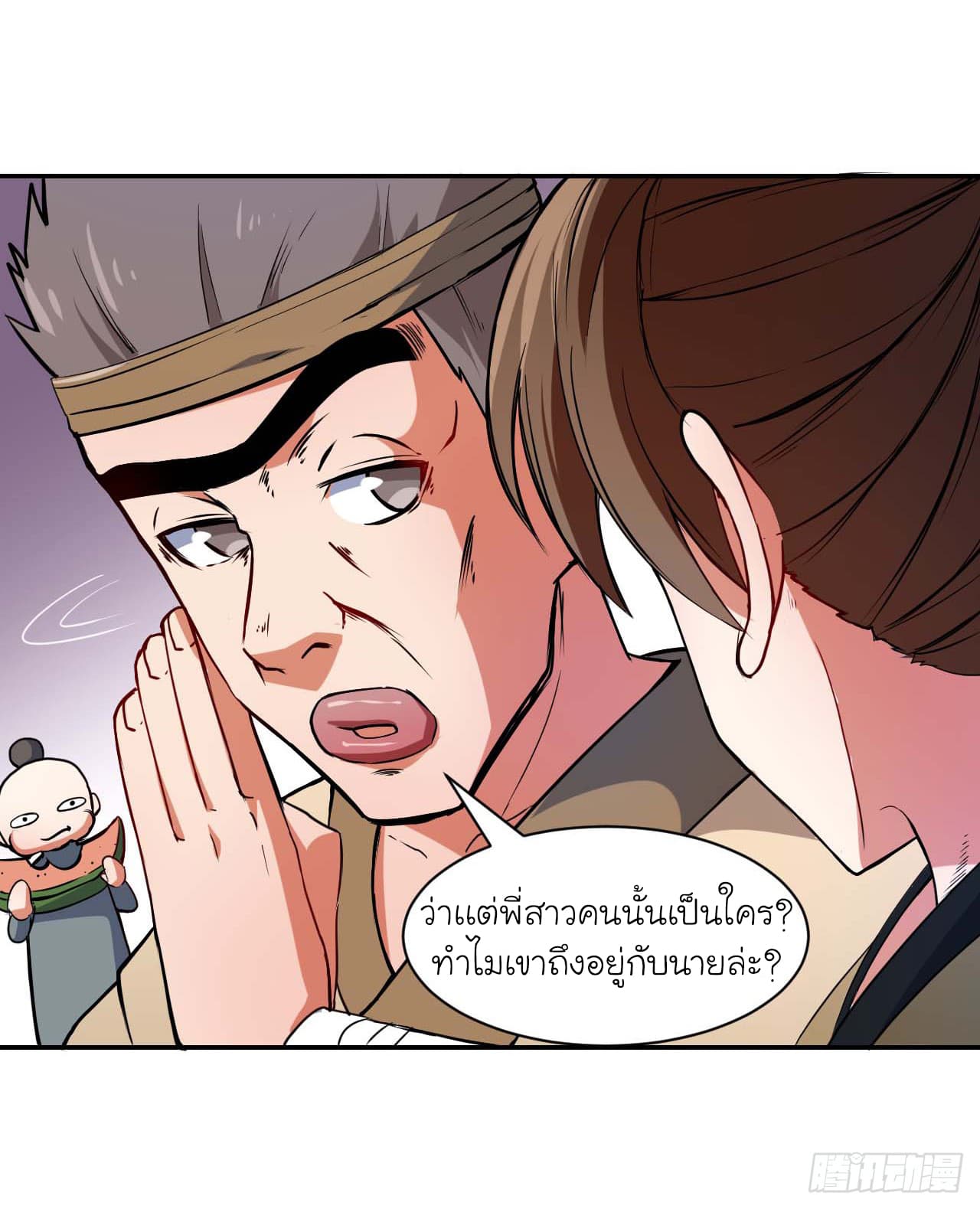 เธญเนเธฒเธเธกเธฑเธเธเธฐ เธเธฒเธฃเนเธ•เธนเธ