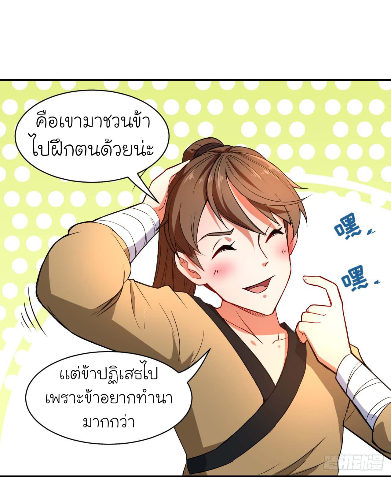 เธญเนเธฒเธเธกเธฑเธเธเธฐ เธเธฒเธฃเนเธ•เธนเธ
