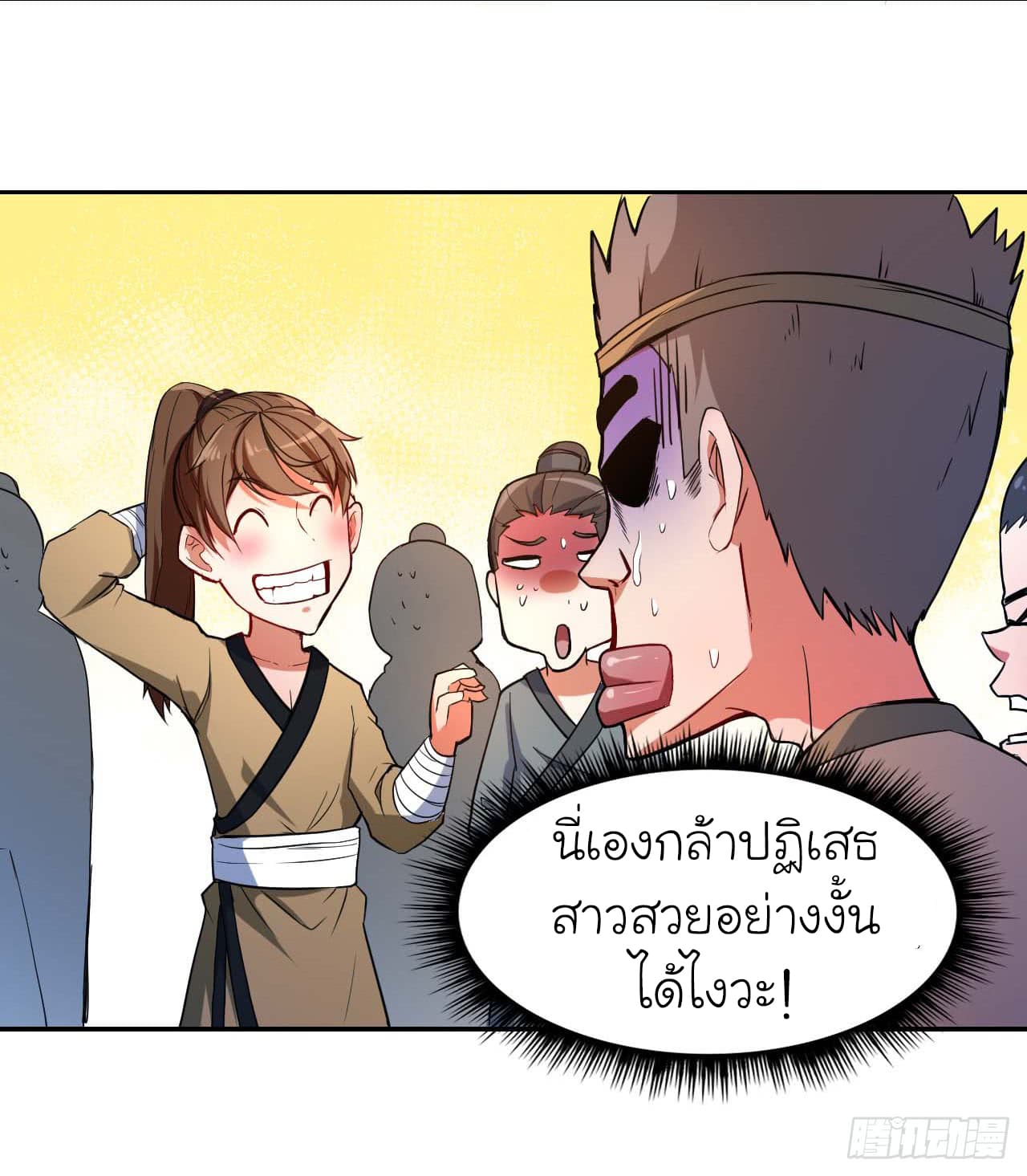 เธญเนเธฒเธเธกเธฑเธเธเธฐ เธเธฒเธฃเนเธ•เธนเธ