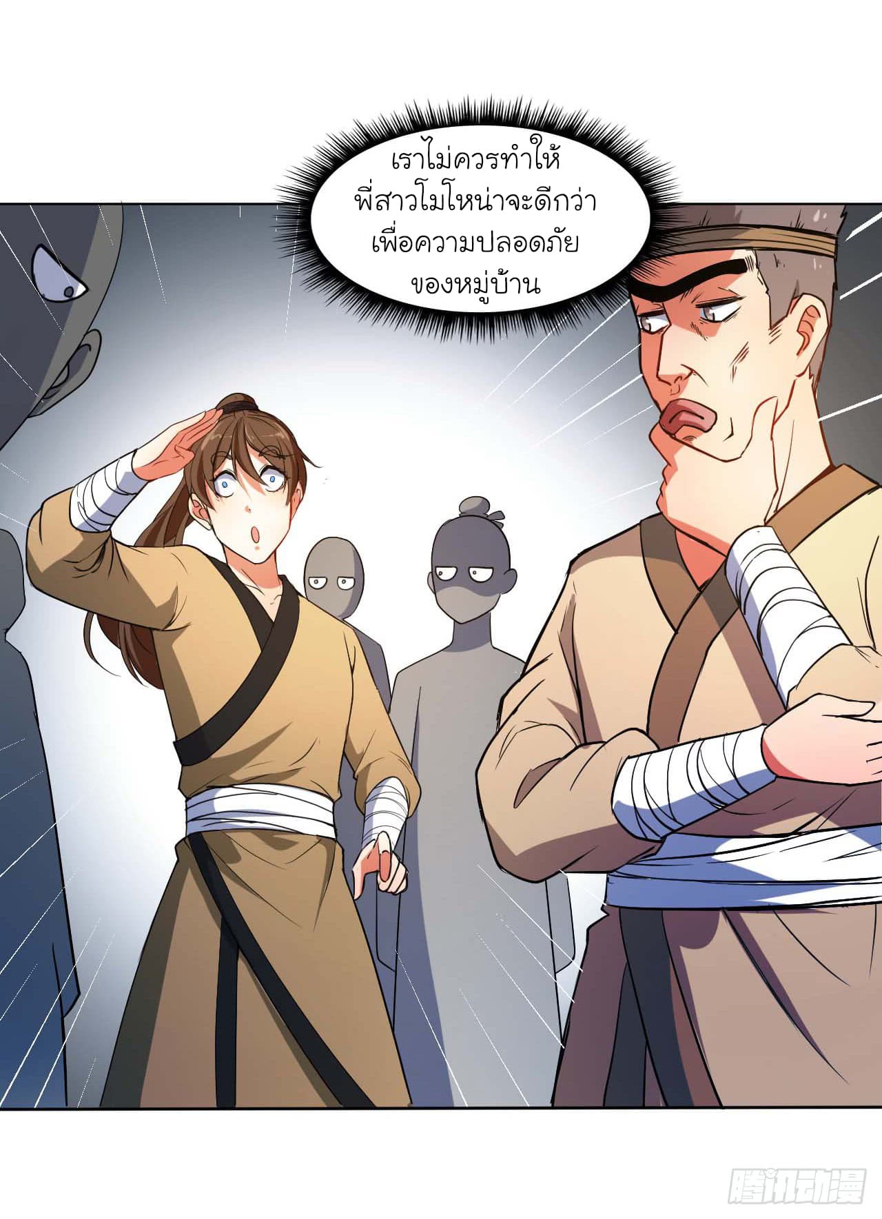 เธญเนเธฒเธเธกเธฑเธเธเธฐ เธเธฒเธฃเนเธ•เธนเธ