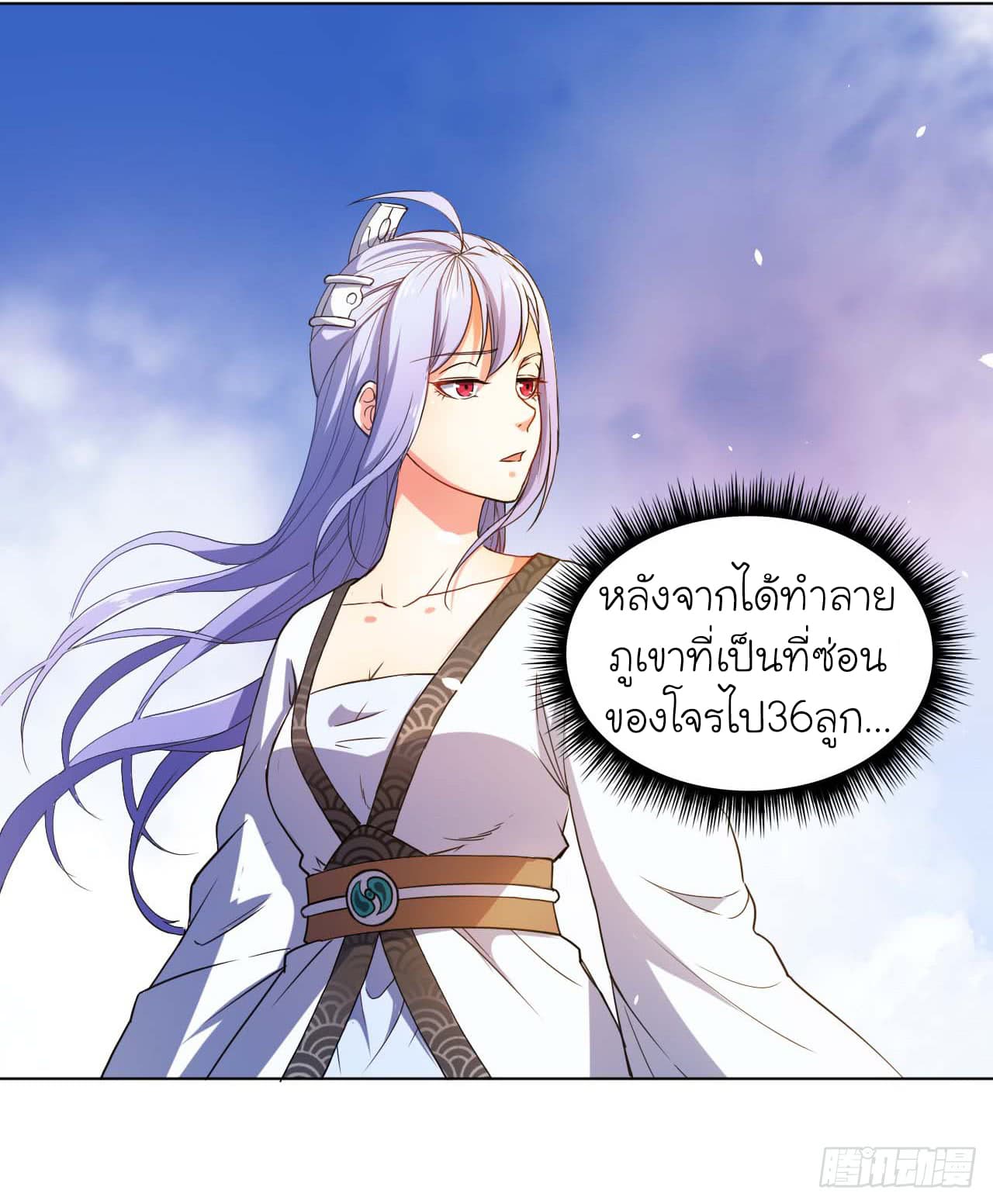 เธญเนเธฒเธเธกเธฑเธเธเธฐ เธเธฒเธฃเนเธ•เธนเธ