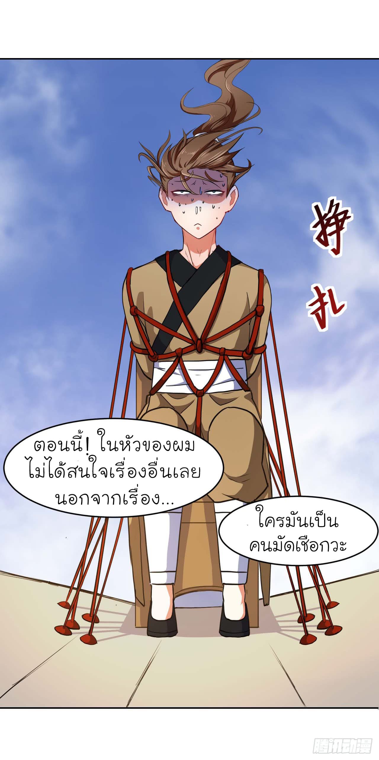 เธญเนเธฒเธเธกเธฑเธเธเธฐ เธเธฒเธฃเนเธ•เธนเธ