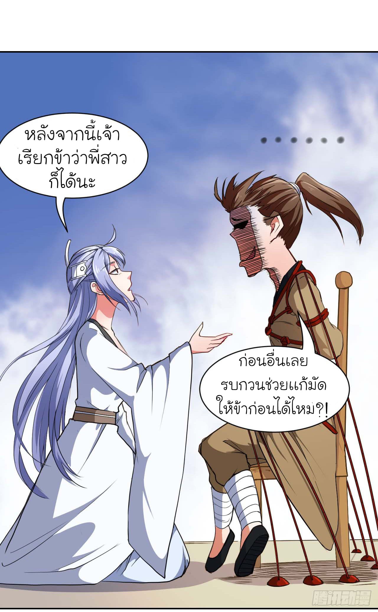 เธญเนเธฒเธเธกเธฑเธเธเธฐ เธเธฒเธฃเนเธ•เธนเธ