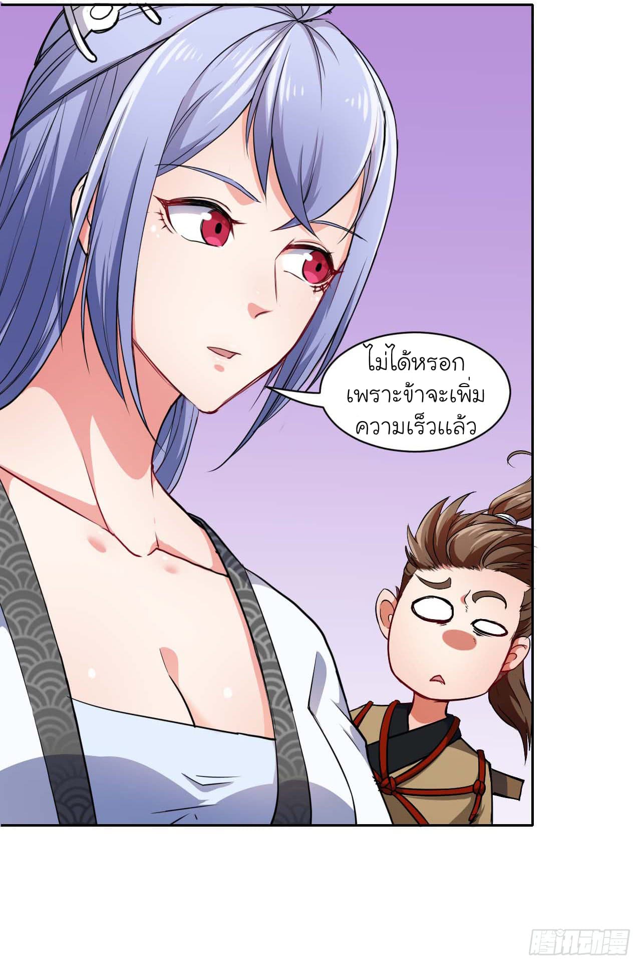 เธญเนเธฒเธเธกเธฑเธเธเธฐ เธเธฒเธฃเนเธ•เธนเธ