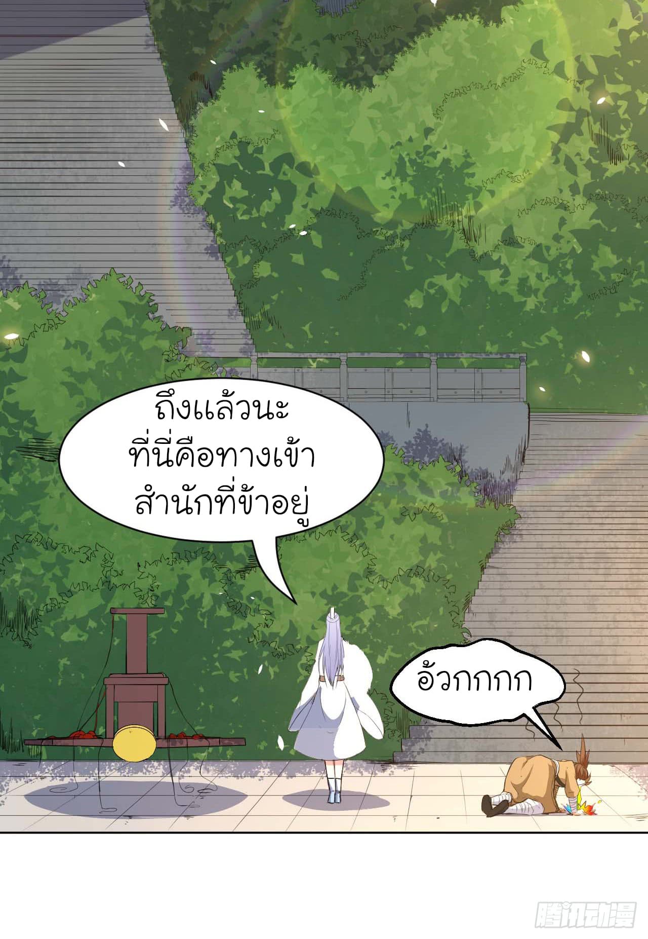 เธญเนเธฒเธเธกเธฑเธเธเธฐ เธเธฒเธฃเนเธ•เธนเธ