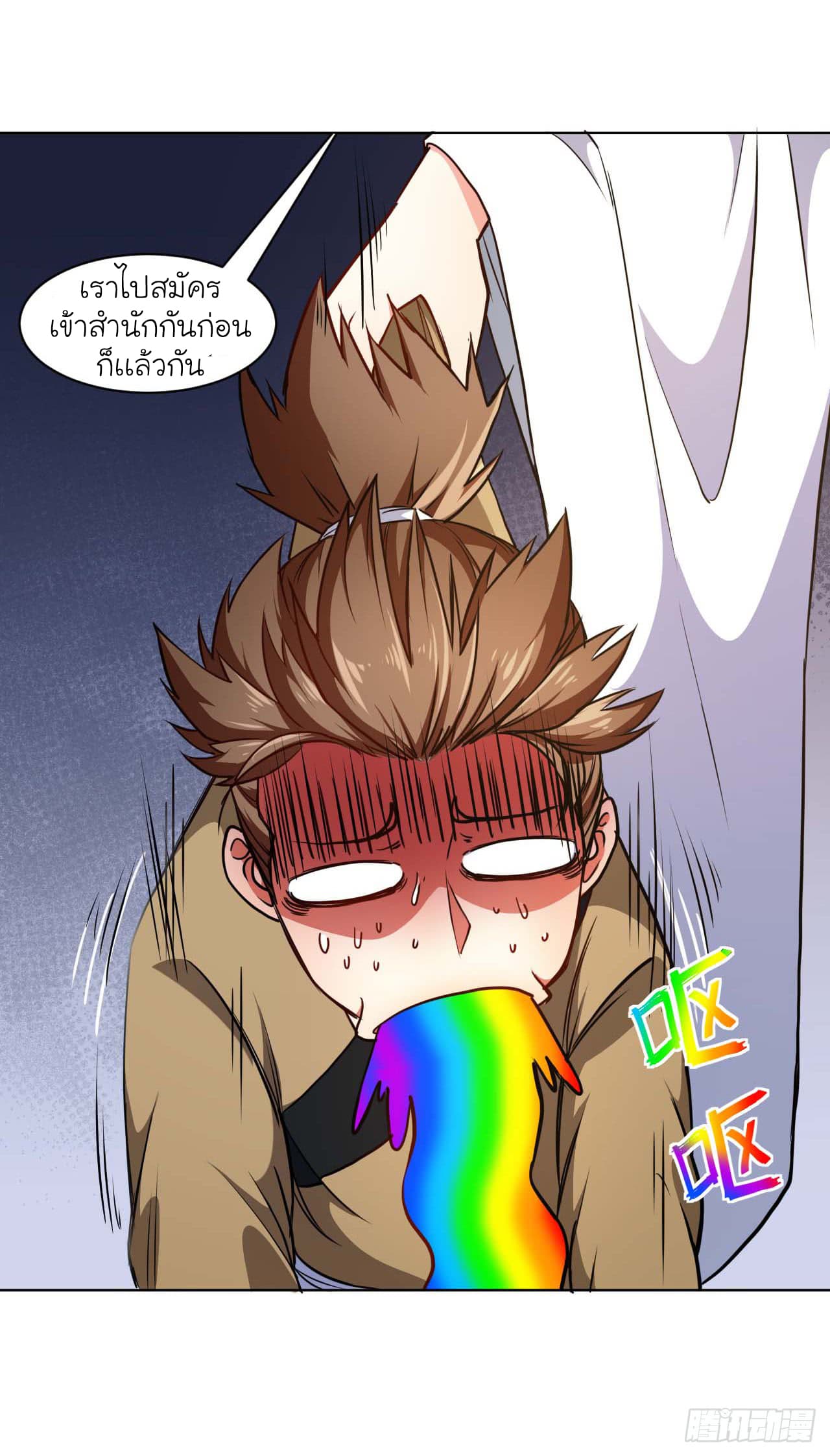 เธญเนเธฒเธเธกเธฑเธเธเธฐ เธเธฒเธฃเนเธ•เธนเธ