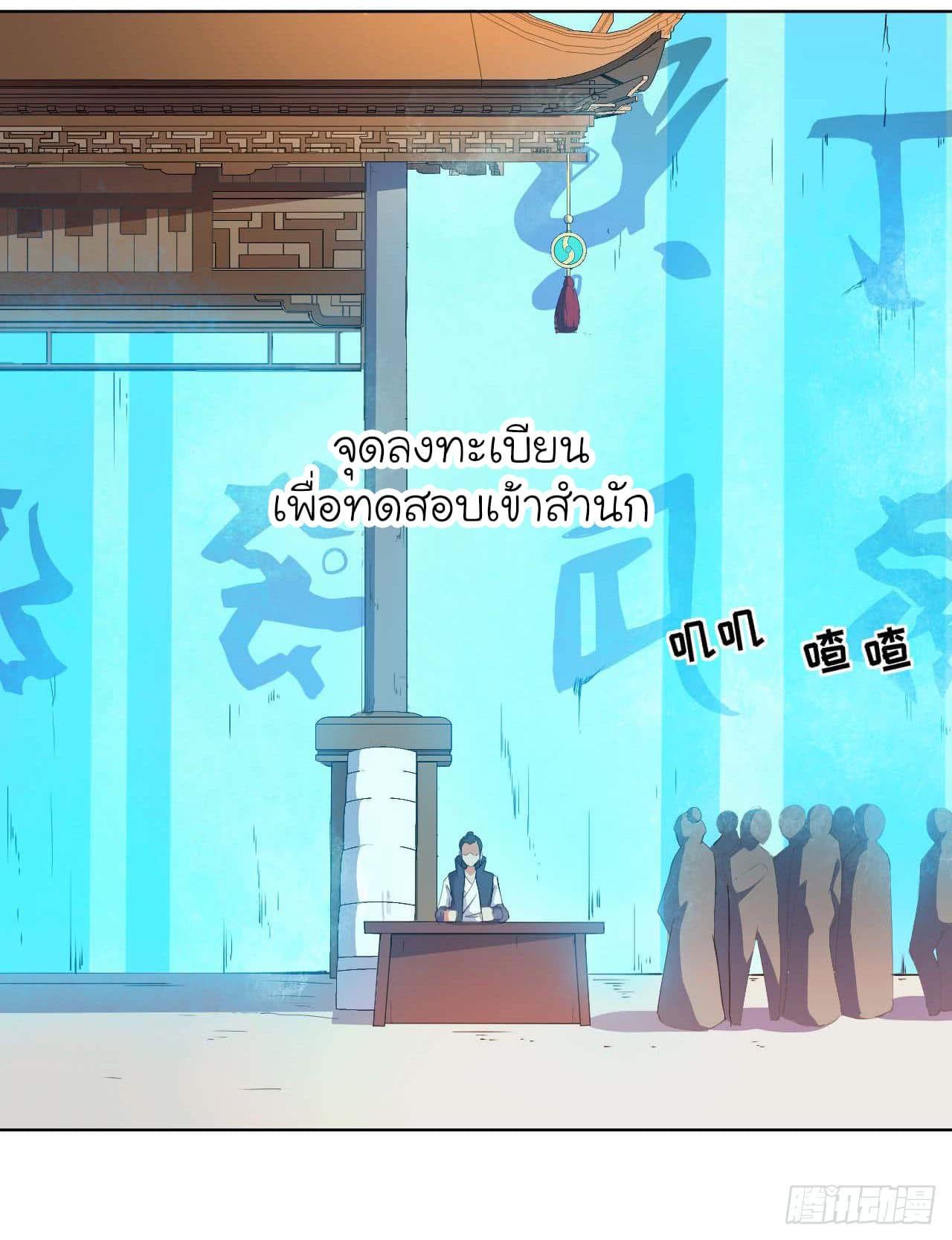 เธญเนเธฒเธเธกเธฑเธเธเธฐ เธเธฒเธฃเนเธ•เธนเธ