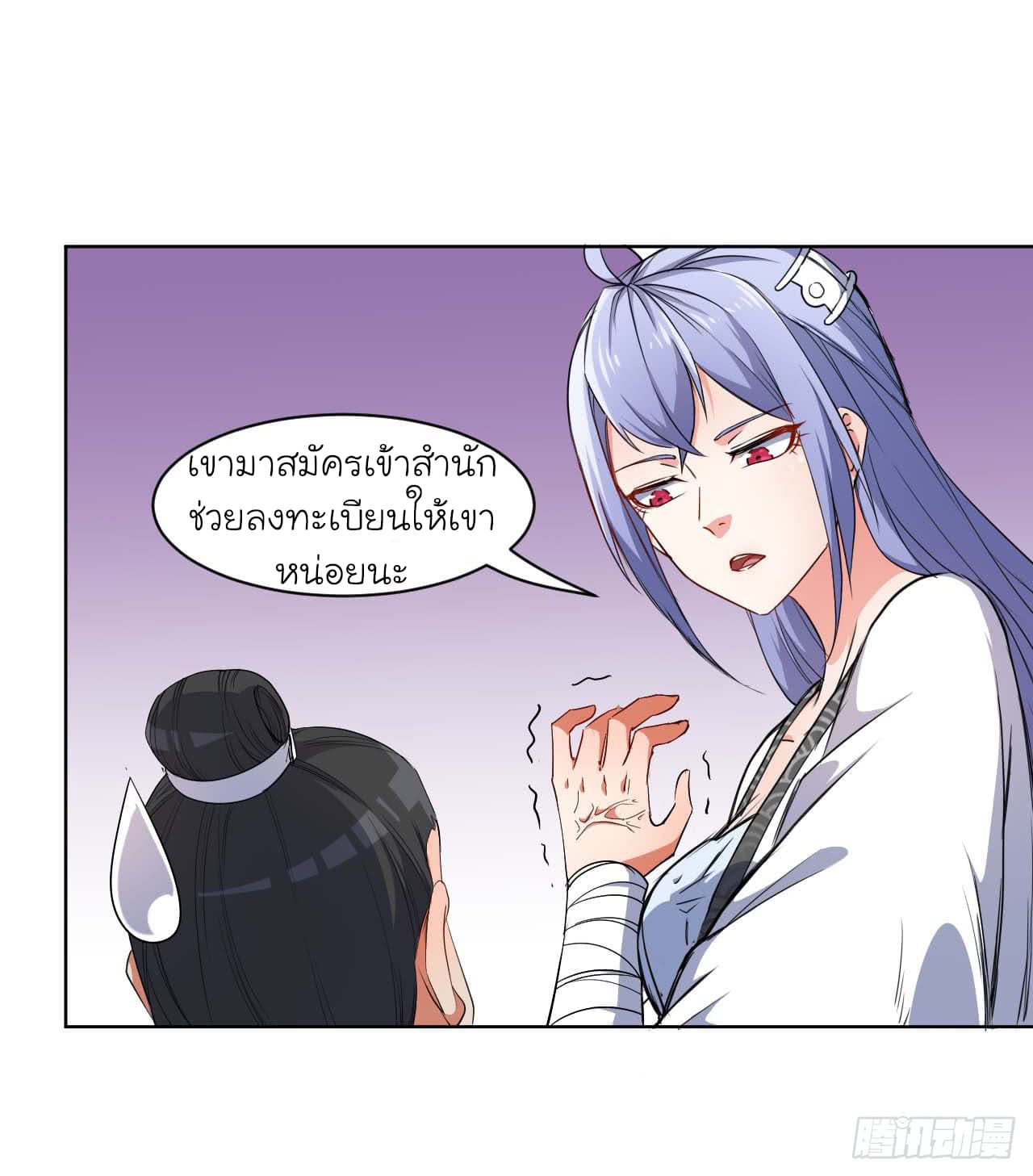 เธญเนเธฒเธเธกเธฑเธเธเธฐ เธเธฒเธฃเนเธ•เธนเธ