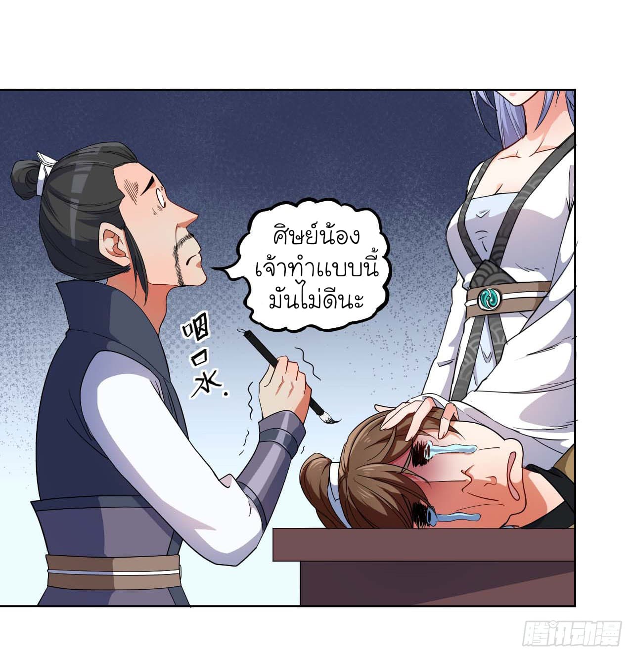 เธญเนเธฒเธเธกเธฑเธเธเธฐ เธเธฒเธฃเนเธ•เธนเธ