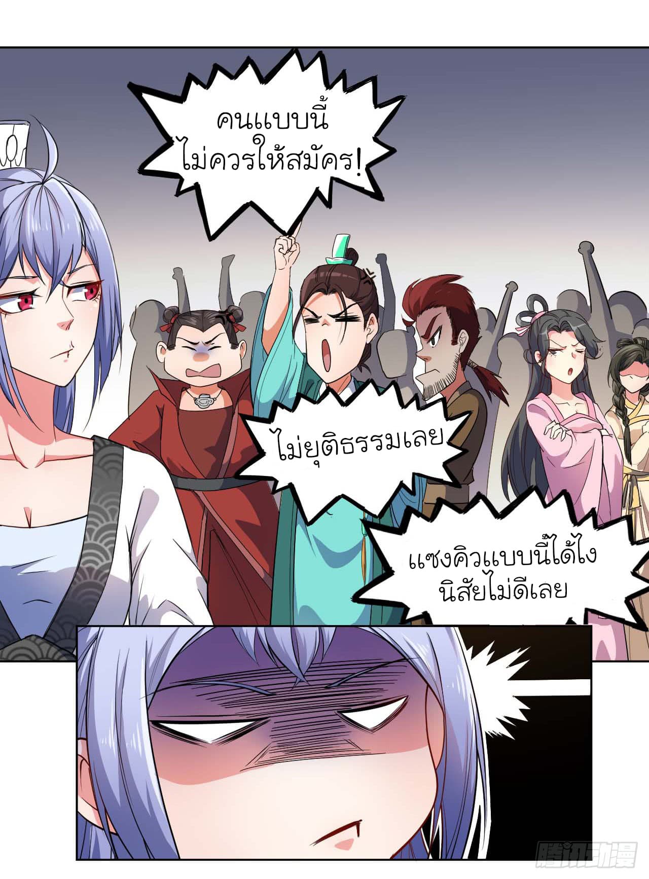 เธญเนเธฒเธเธกเธฑเธเธเธฐ เธเธฒเธฃเนเธ•เธนเธ