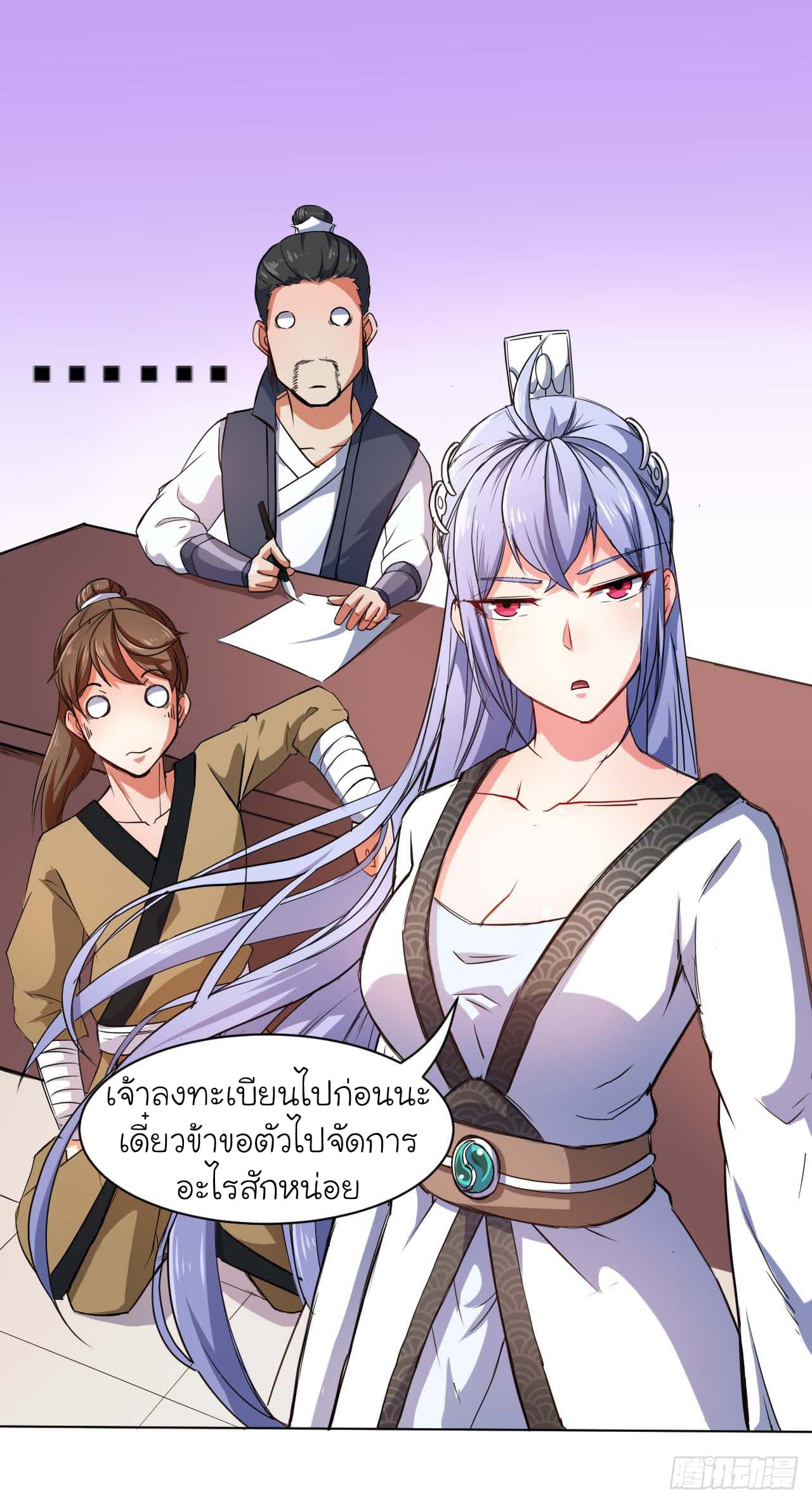 เธญเนเธฒเธเธกเธฑเธเธเธฐ เธเธฒเธฃเนเธ•เธนเธ