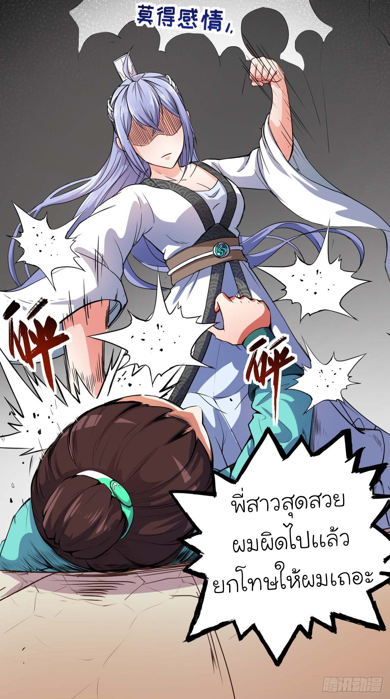 เธญเนเธฒเธเธกเธฑเธเธเธฐ เธเธฒเธฃเนเธ•เธนเธ