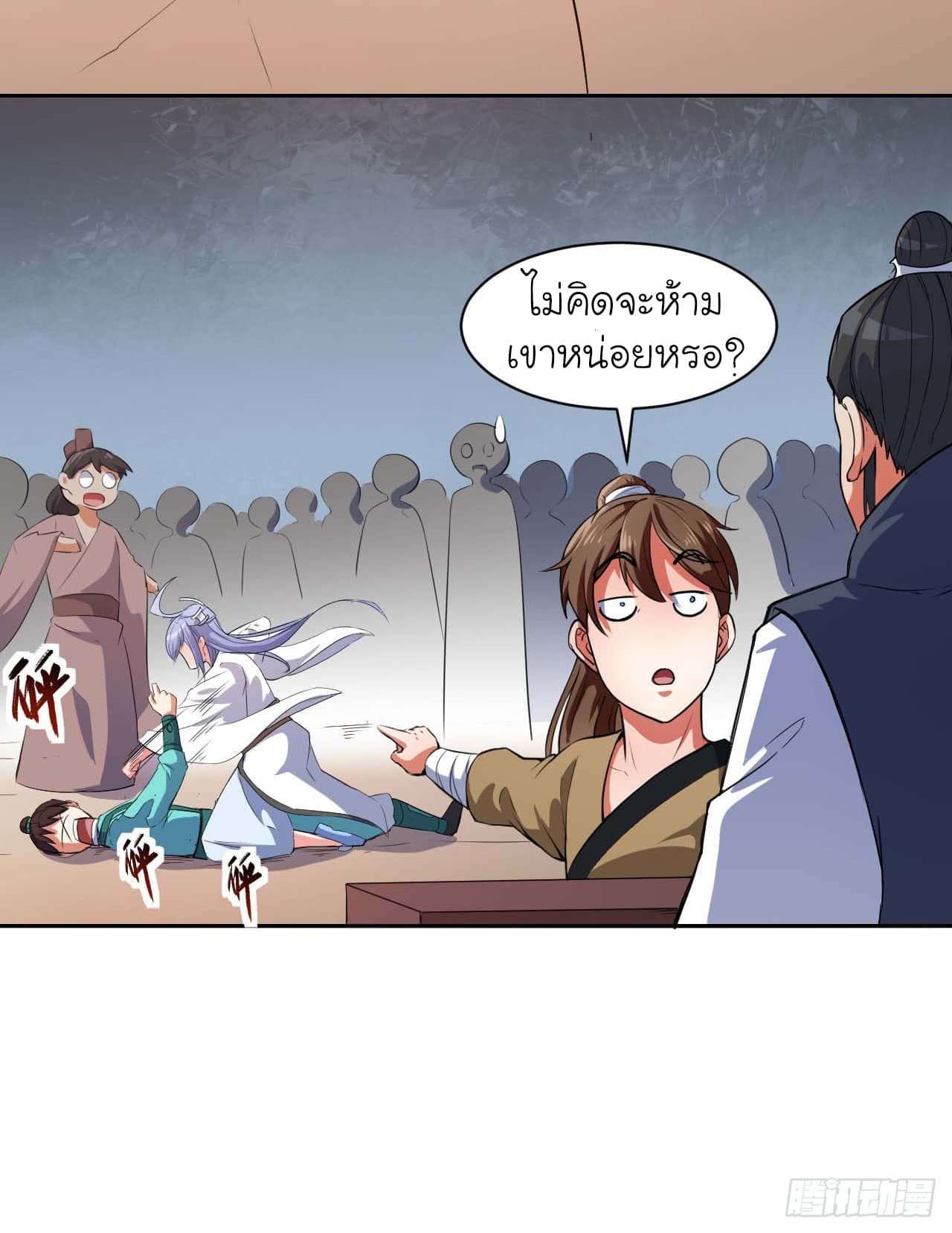 เธญเนเธฒเธเธกเธฑเธเธเธฐ เธเธฒเธฃเนเธ•เธนเธ