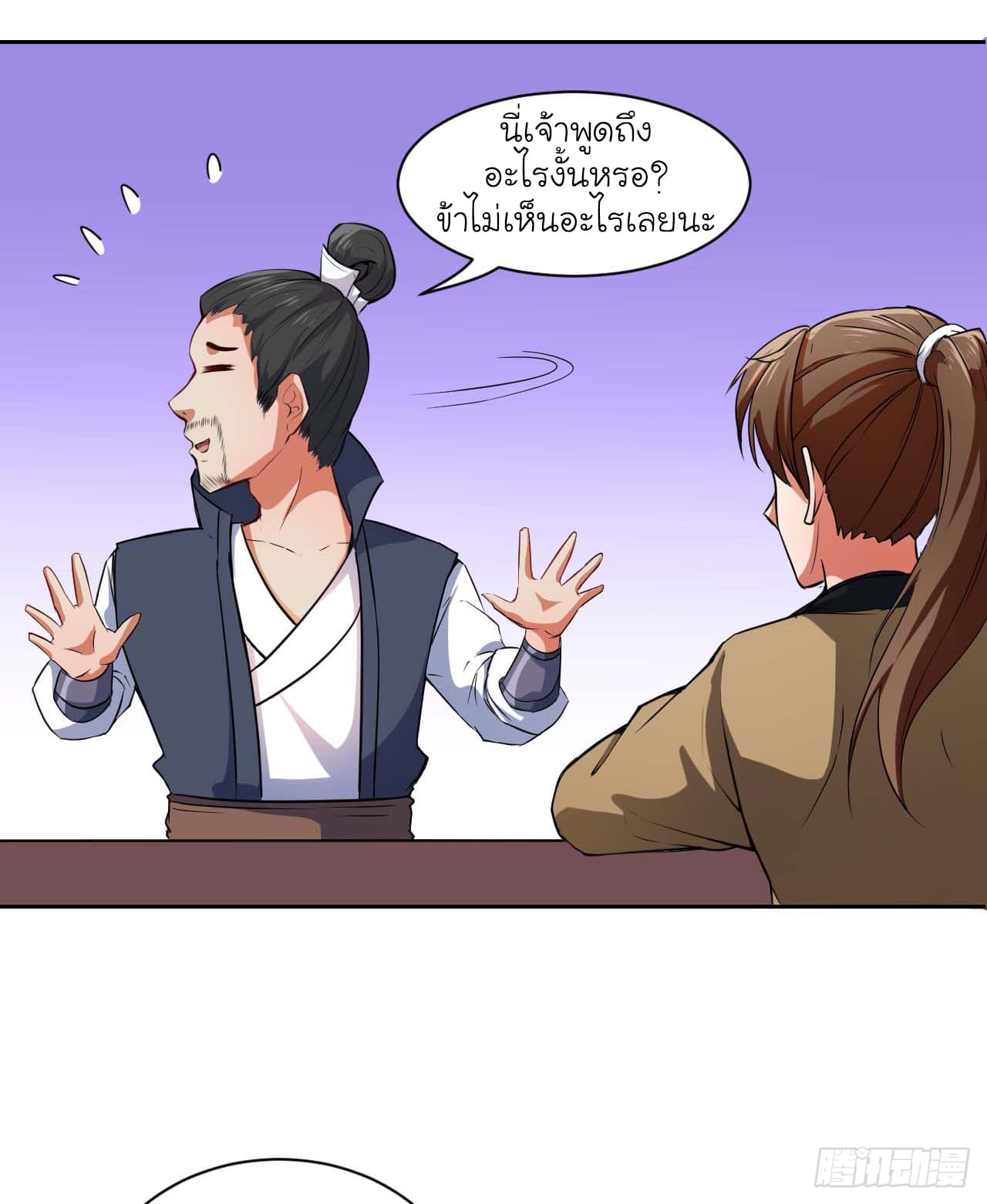 เธญเนเธฒเธเธกเธฑเธเธเธฐ เธเธฒเธฃเนเธ•เธนเธ