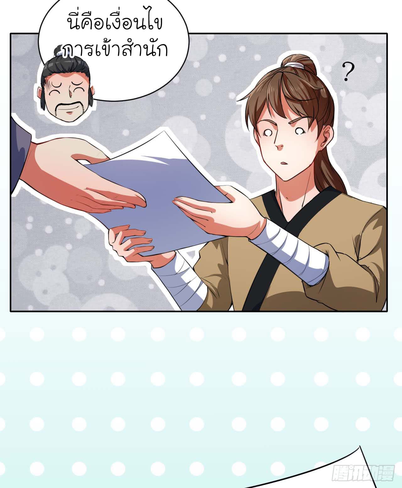 เธญเนเธฒเธเธกเธฑเธเธเธฐ เธเธฒเธฃเนเธ•เธนเธ