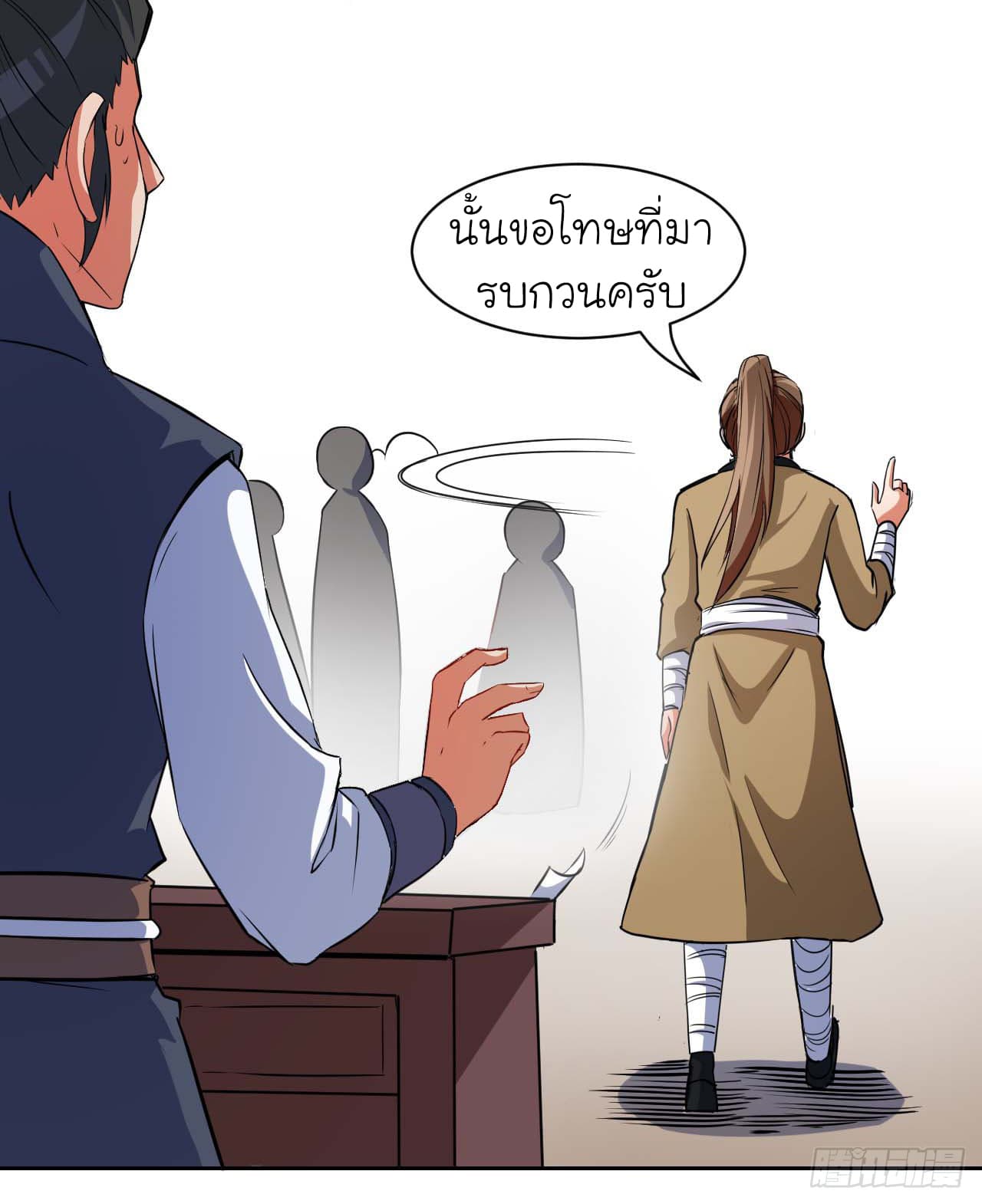 เธญเนเธฒเธเธกเธฑเธเธเธฐ เธเธฒเธฃเนเธ•เธนเธ