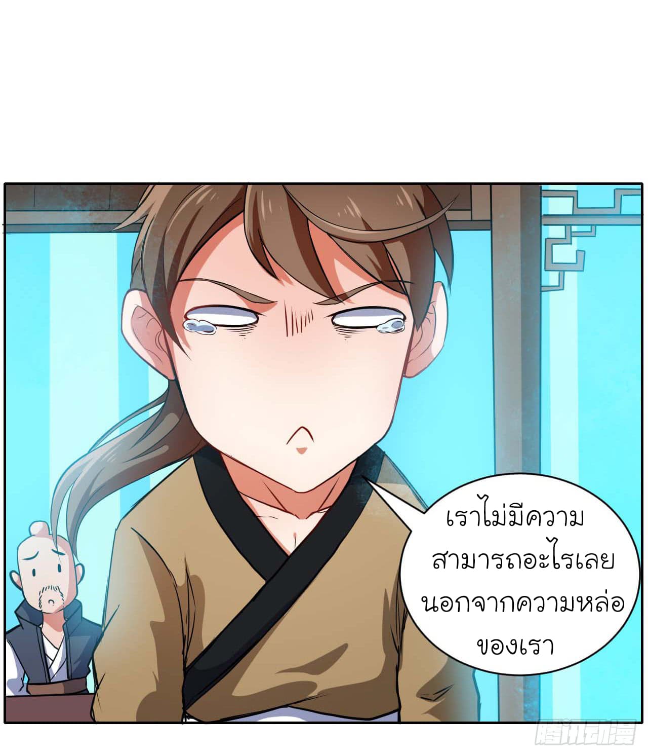 เธญเนเธฒเธเธกเธฑเธเธเธฐ เธเธฒเธฃเนเธ•เธนเธ