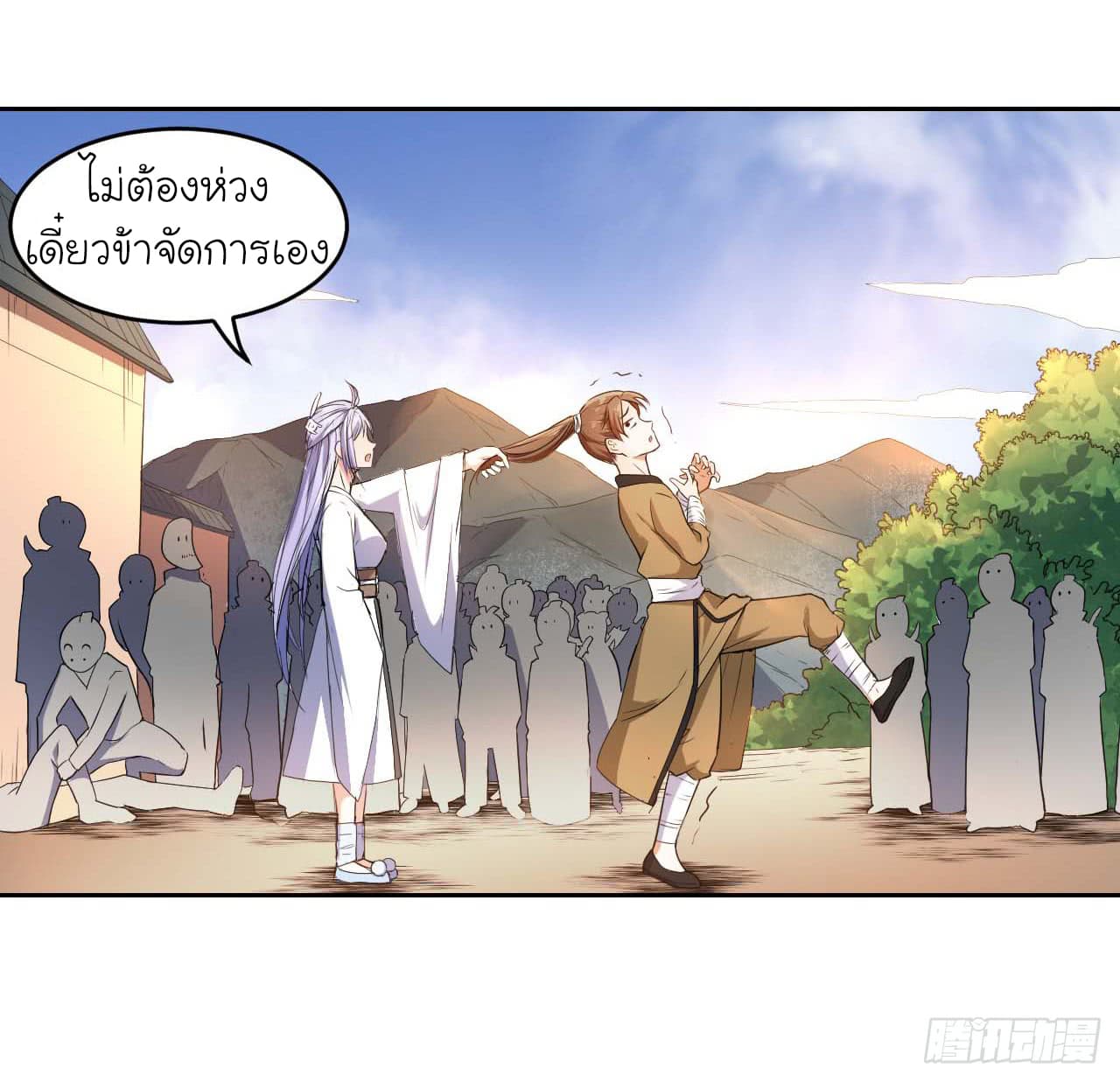 เธญเนเธฒเธเธกเธฑเธเธเธฐ เธเธฒเธฃเนเธ•เธนเธ