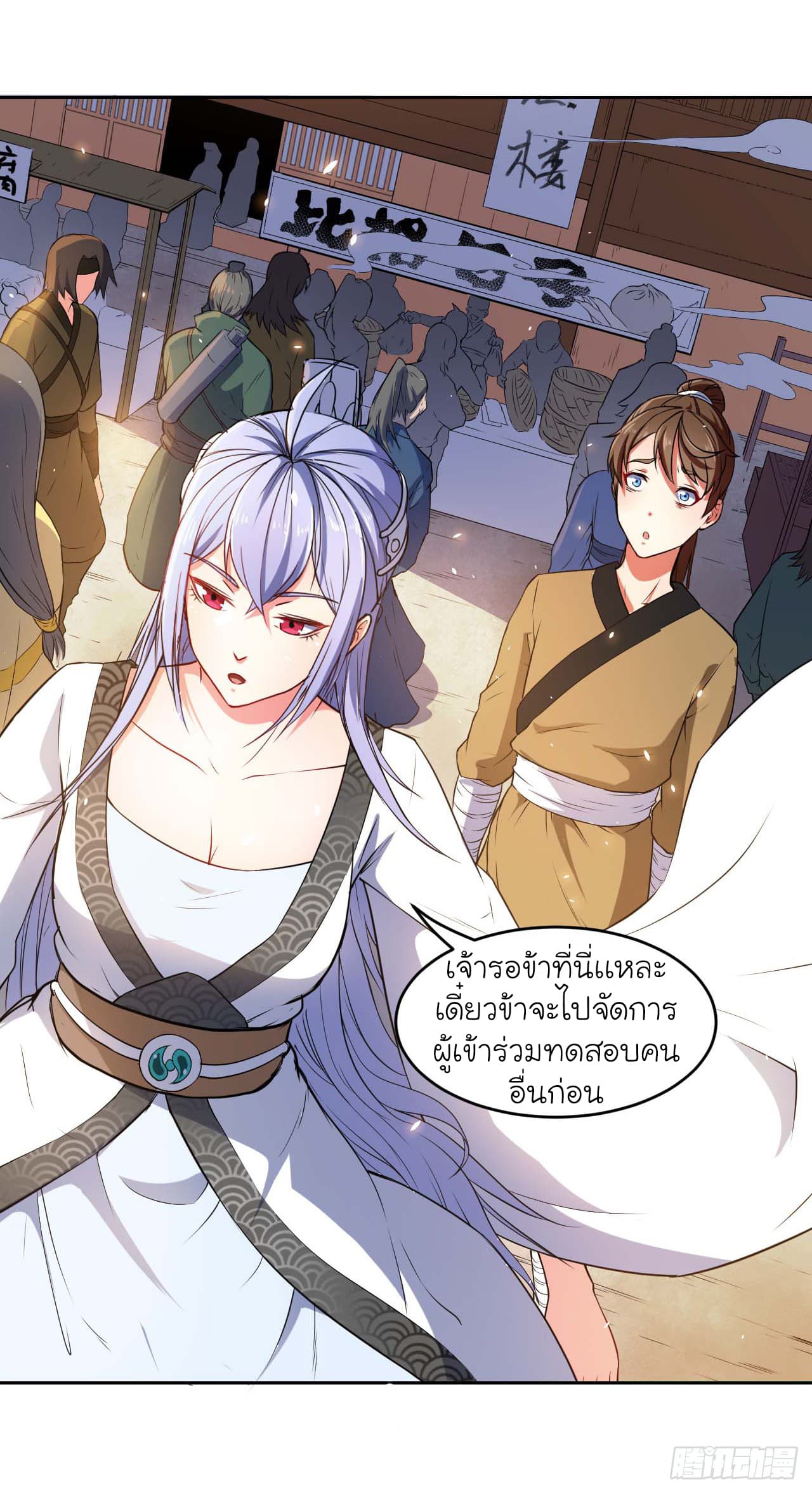 เธญเนเธฒเธเธกเธฑเธเธเธฐ เธเธฒเธฃเนเธ•เธนเธ