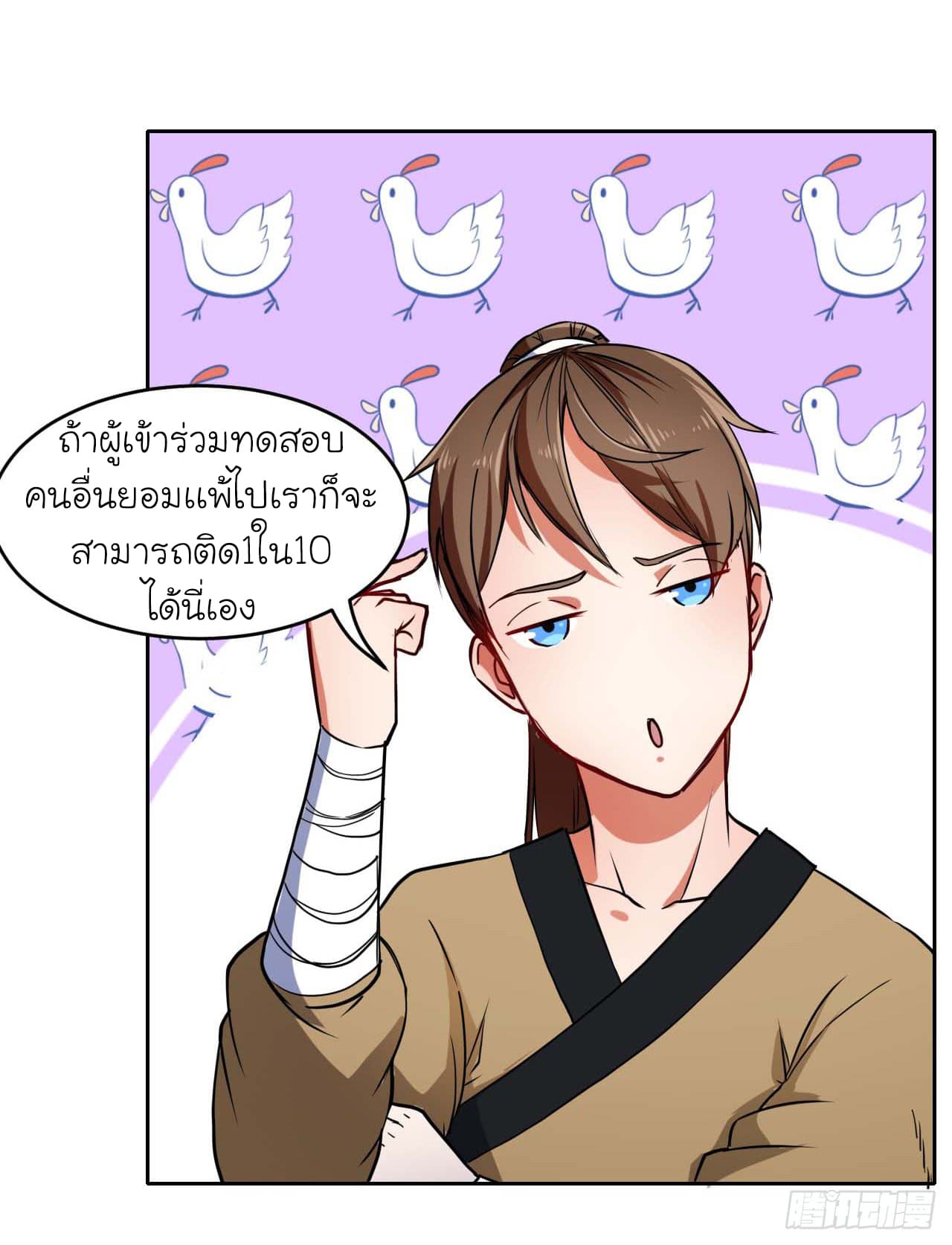 เธญเนเธฒเธเธกเธฑเธเธเธฐ เธเธฒเธฃเนเธ•เธนเธ