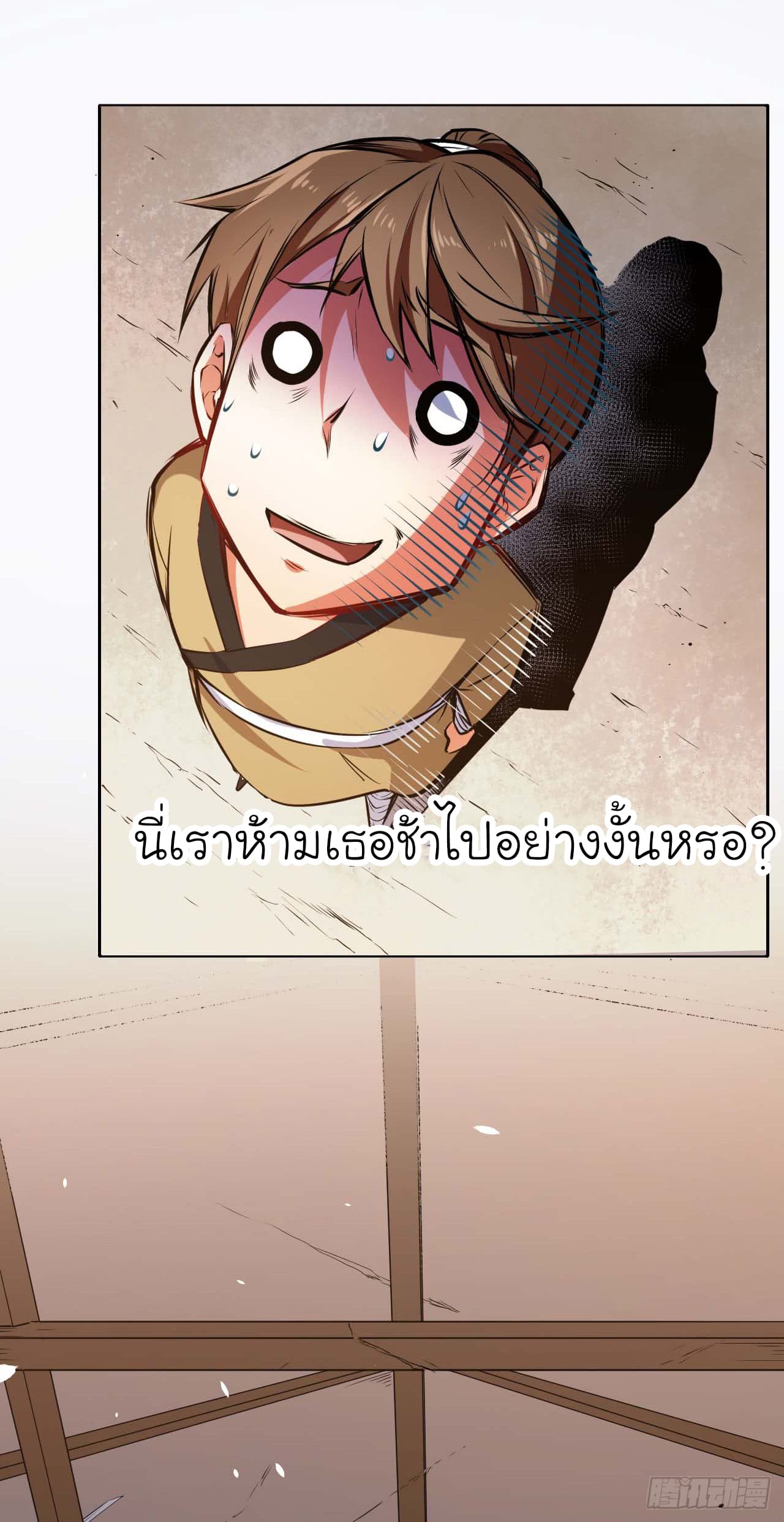 เธญเนเธฒเธเธกเธฑเธเธเธฐ เธเธฒเธฃเนเธ•เธนเธ