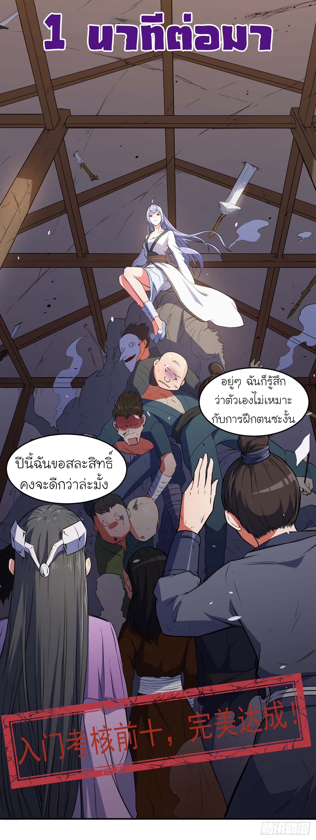เธญเนเธฒเธเธกเธฑเธเธเธฐ เธเธฒเธฃเนเธ•เธนเธ