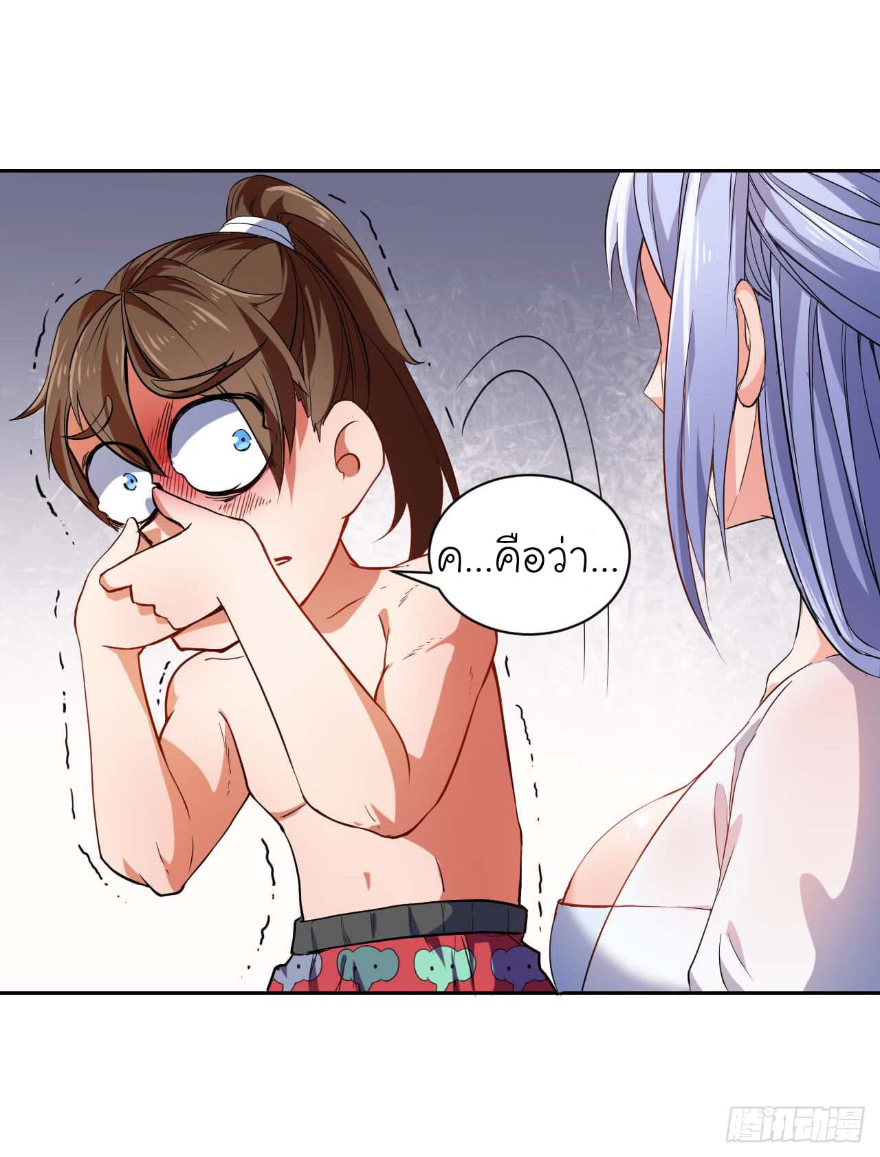 เธญเนเธฒเธเธกเธฑเธเธเธฐ เธเธฒเธฃเนเธ•เธนเธ