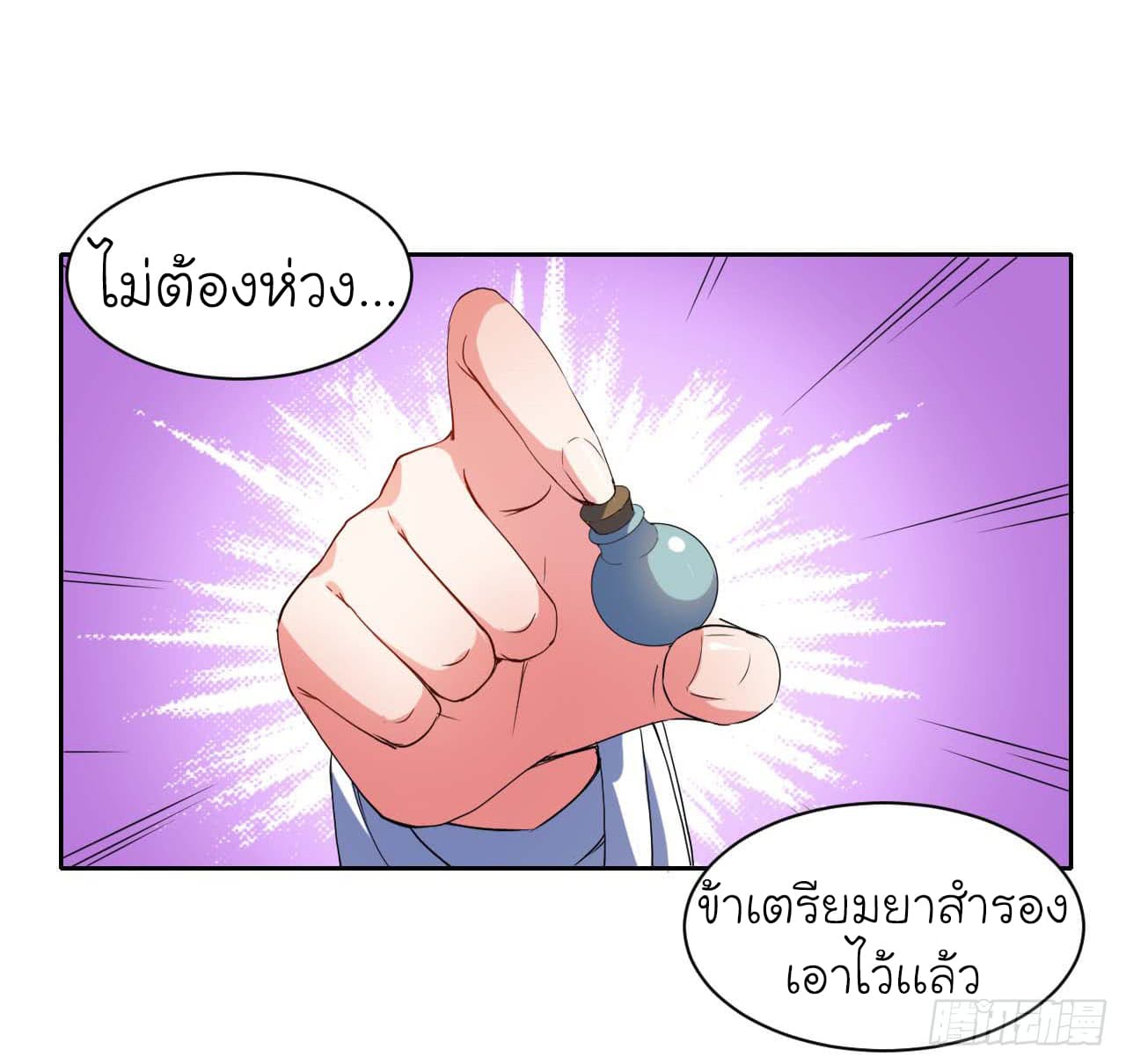 เธญเนเธฒเธเธกเธฑเธเธเธฐ เธเธฒเธฃเนเธ•เธนเธ