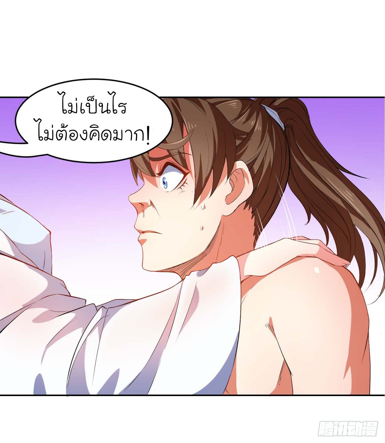 เธญเนเธฒเธเธกเธฑเธเธเธฐ เธเธฒเธฃเนเธ•เธนเธ